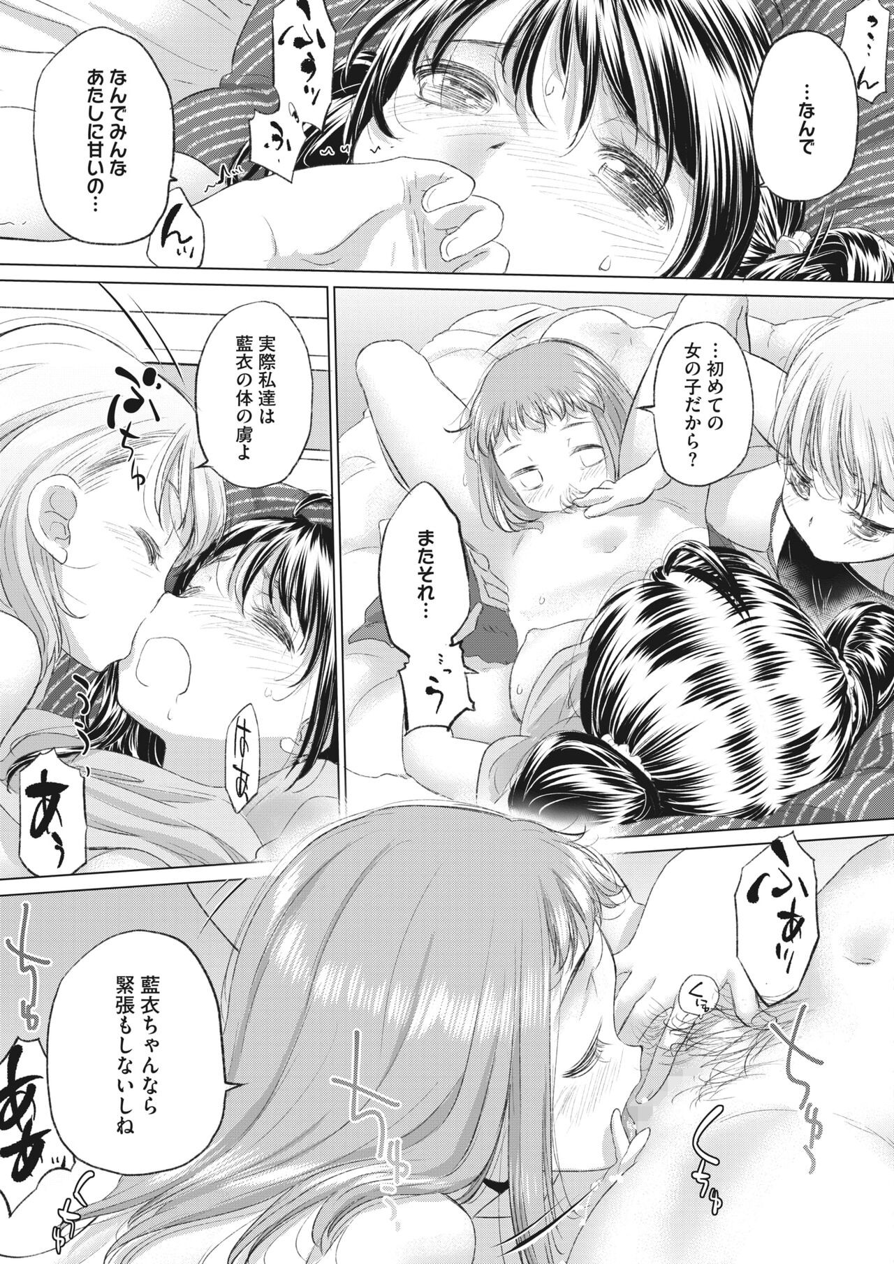 Page 289