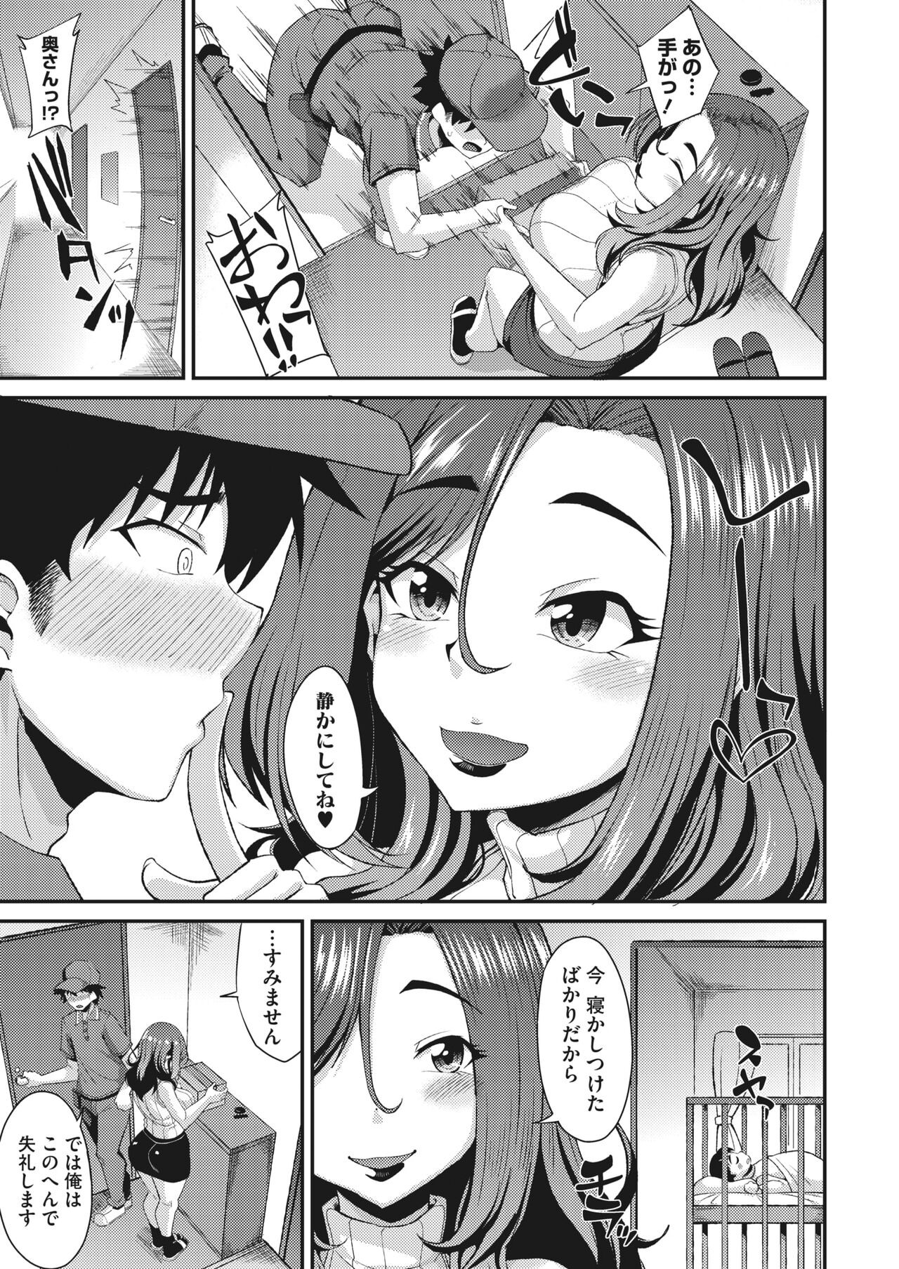 Page 299