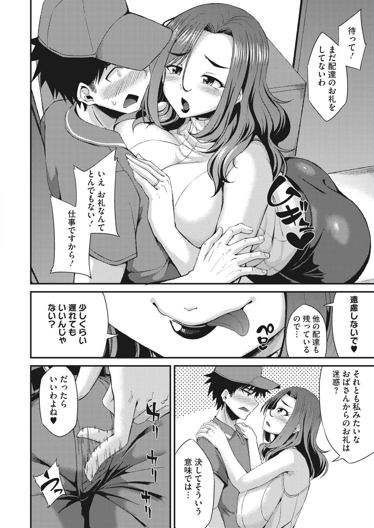 Page 300