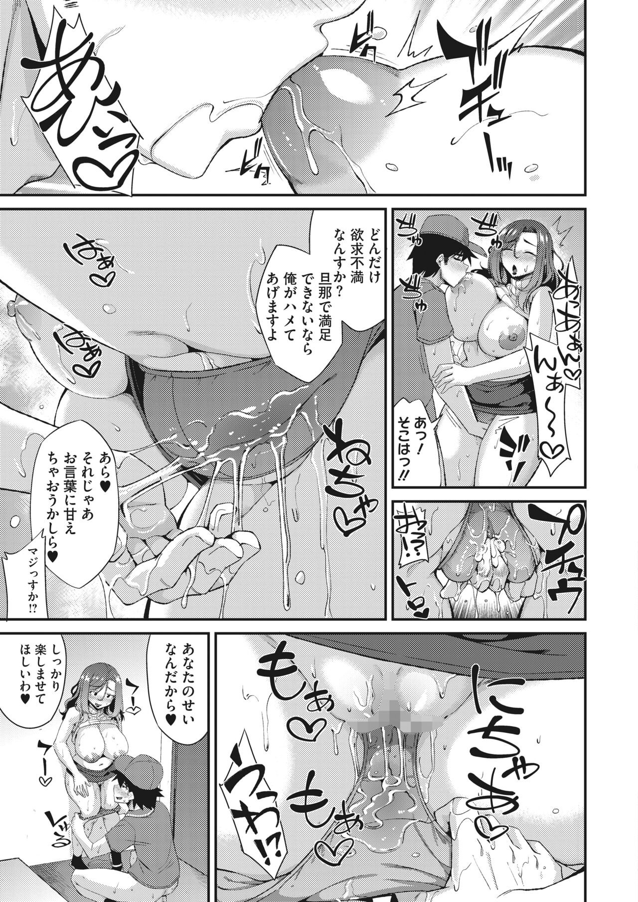 Page 307