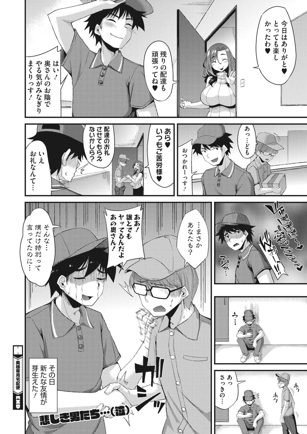 Page 318