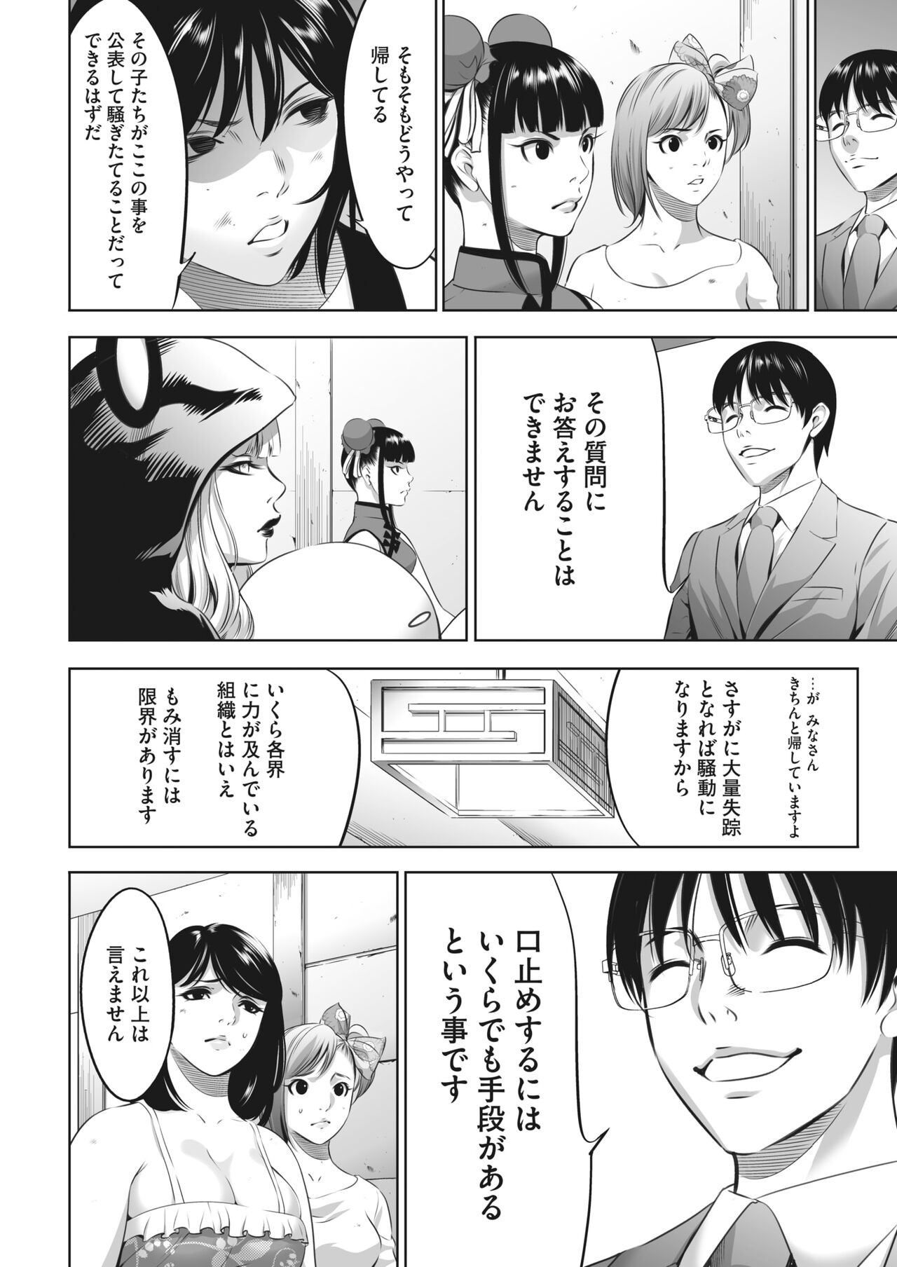 Page 322