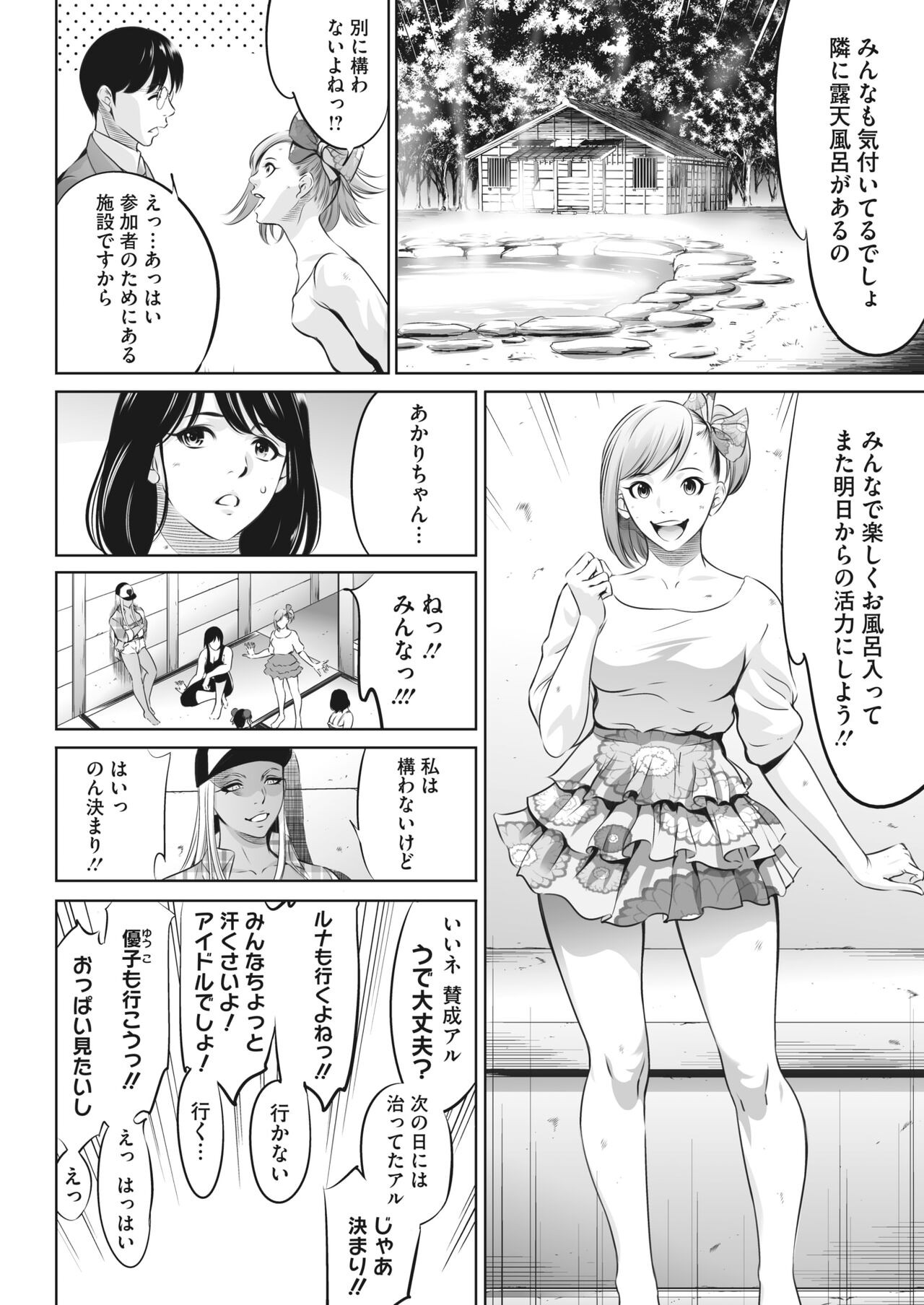 Page 324