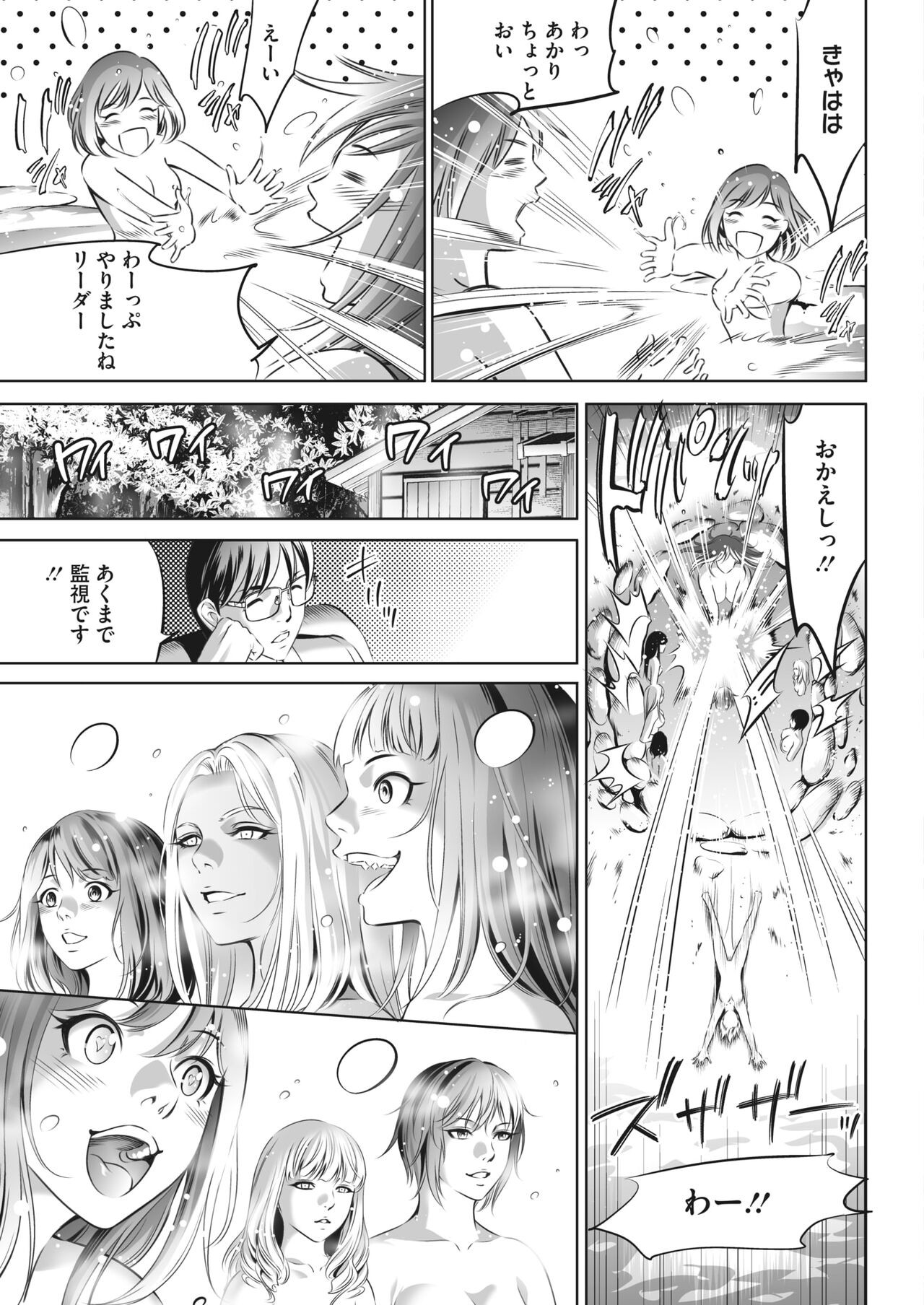 Page 327