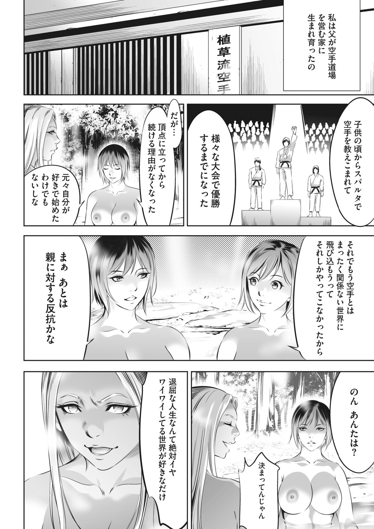 Page 330