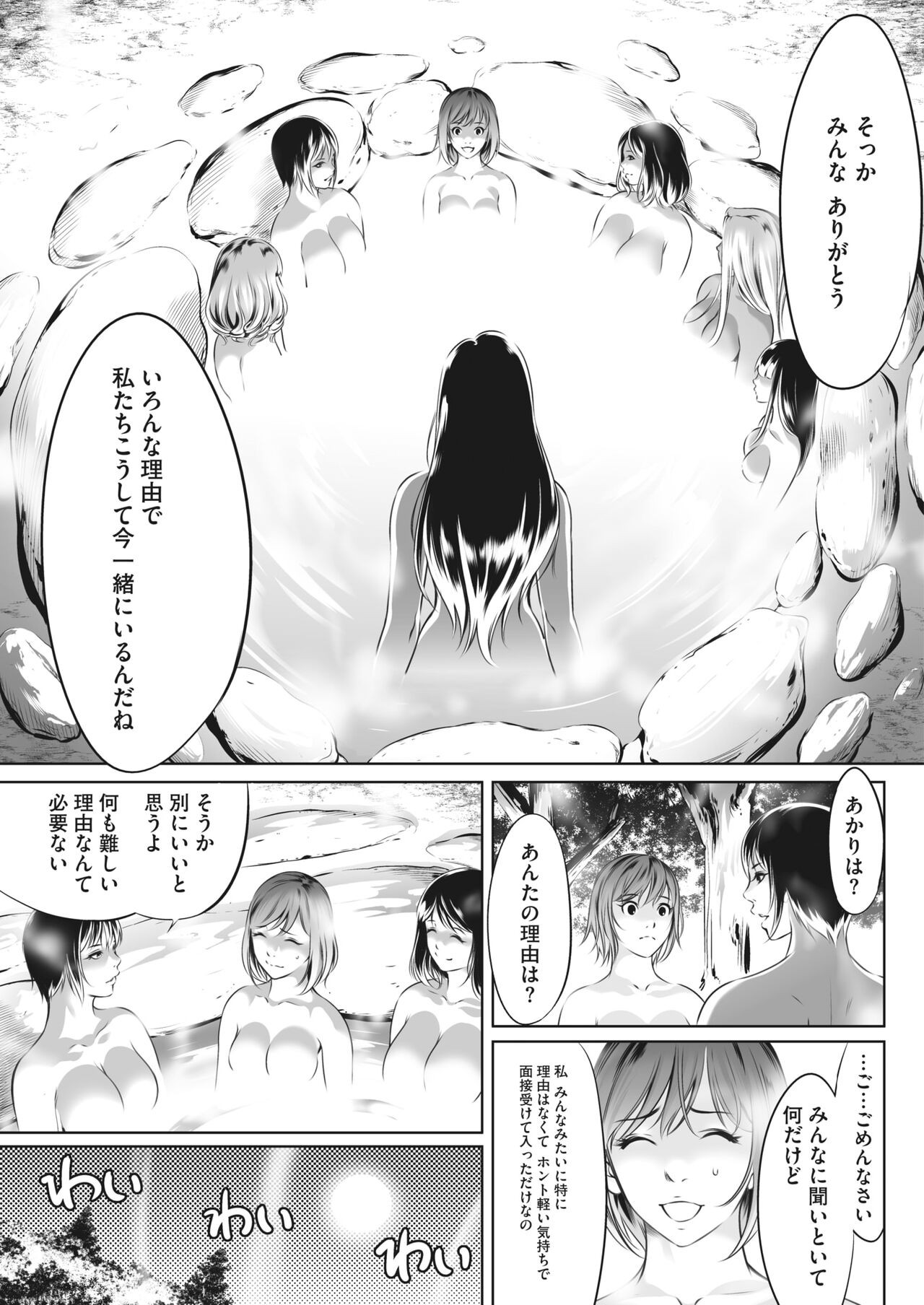 Page 333