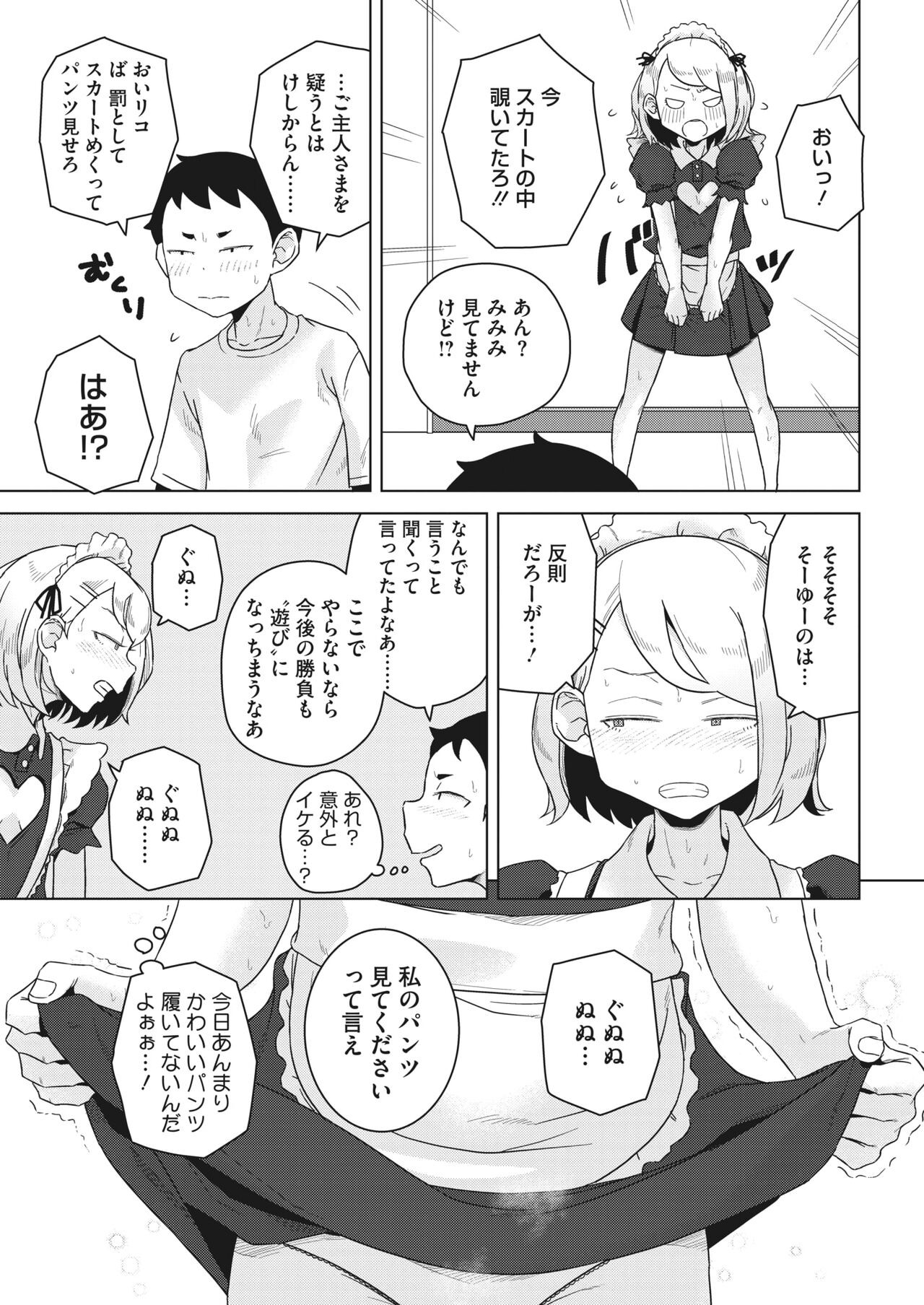 Page 339