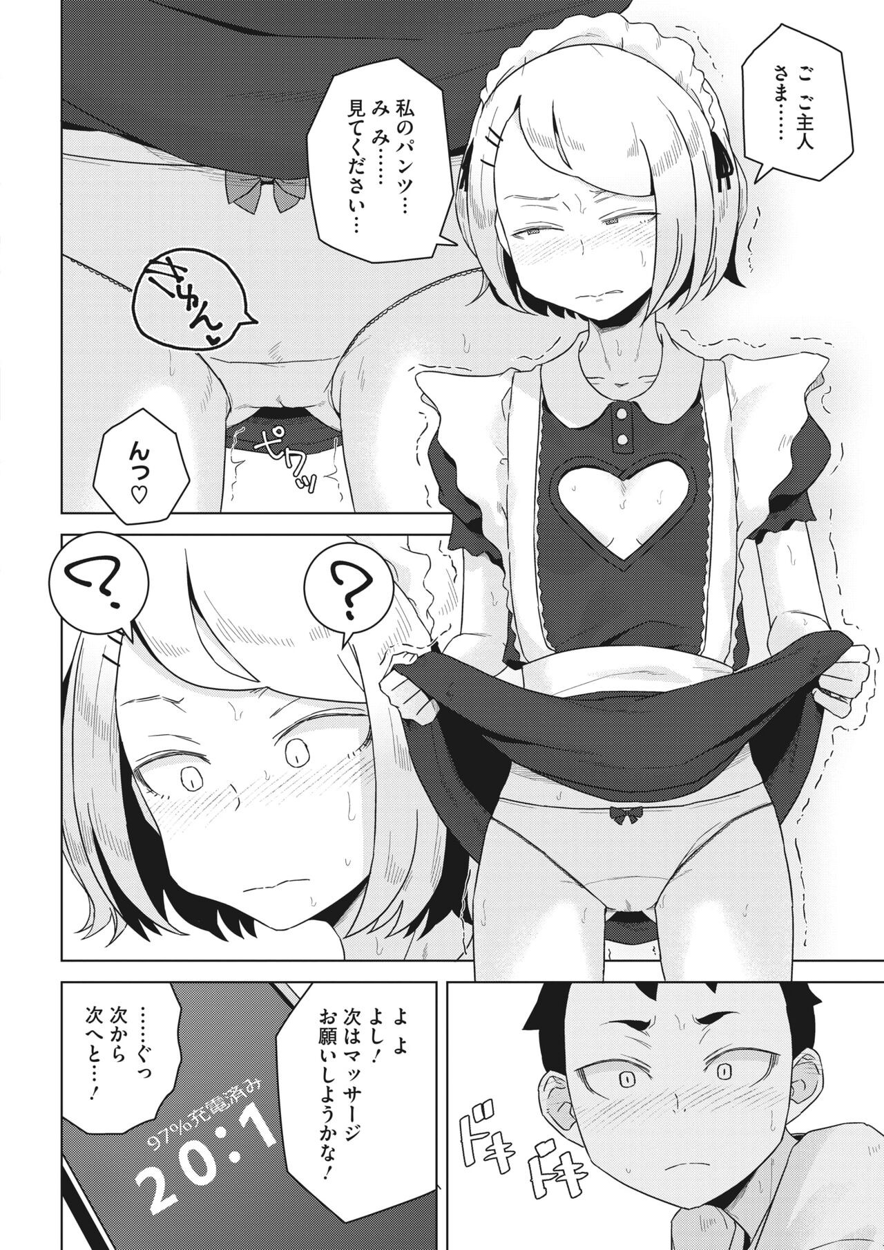 Page 340