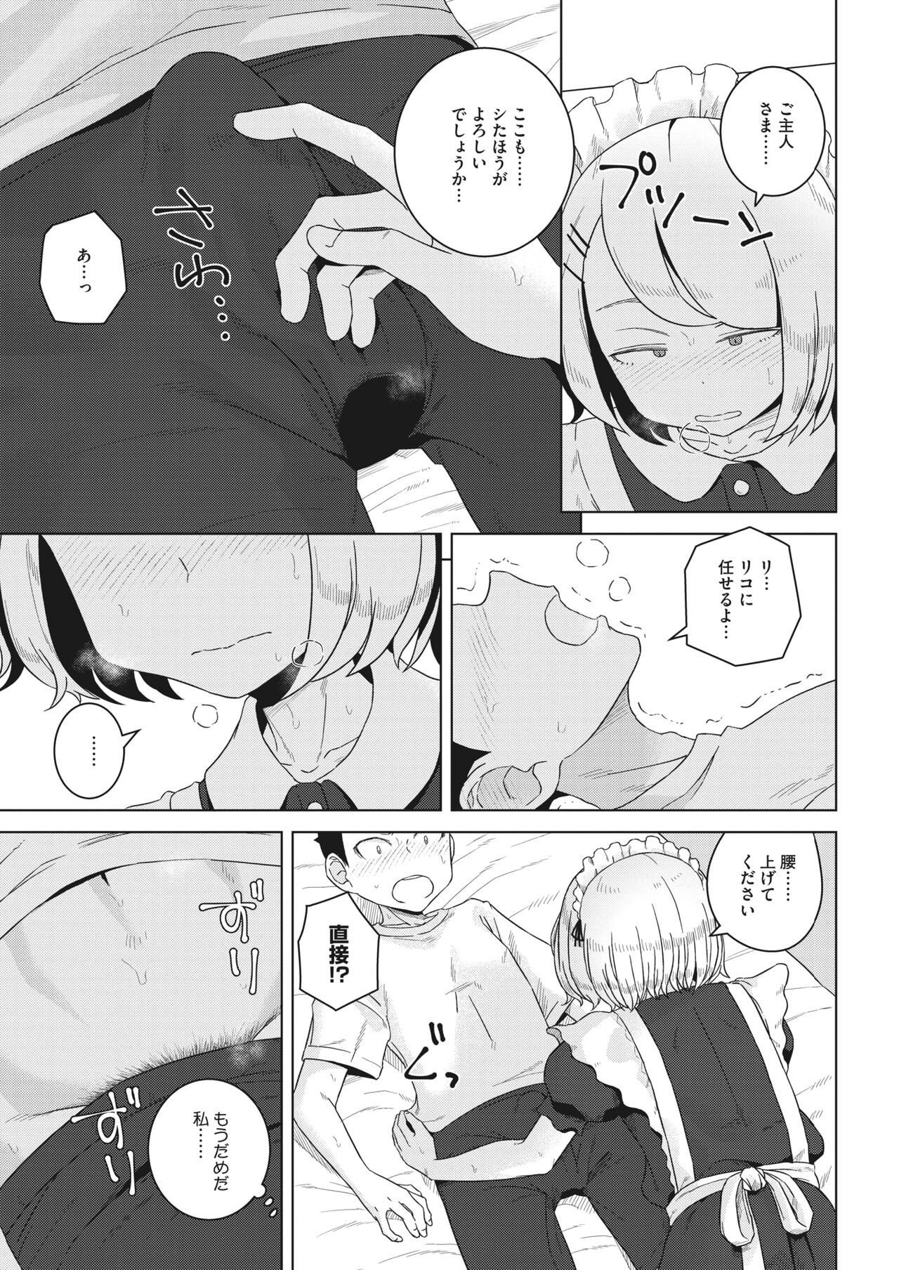 Page 343