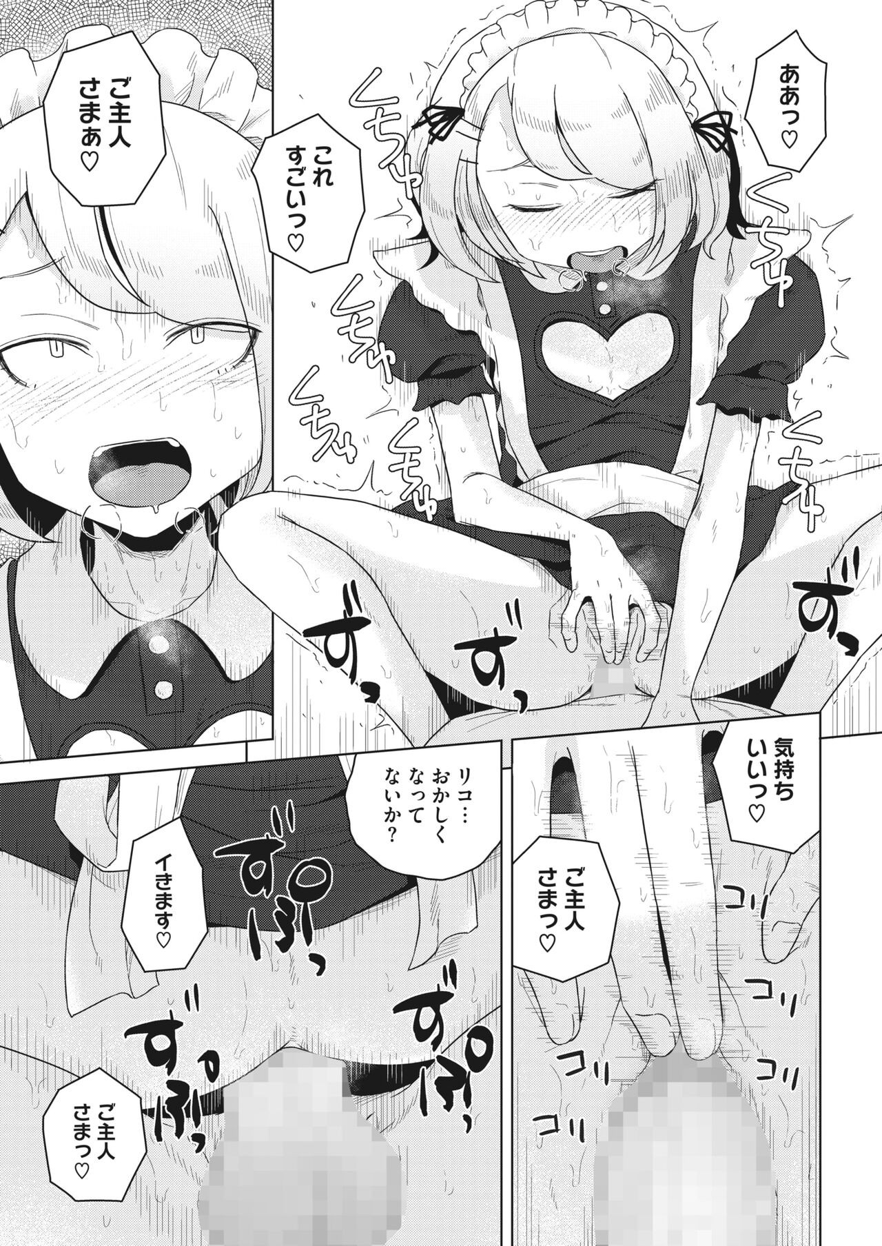 Page 349