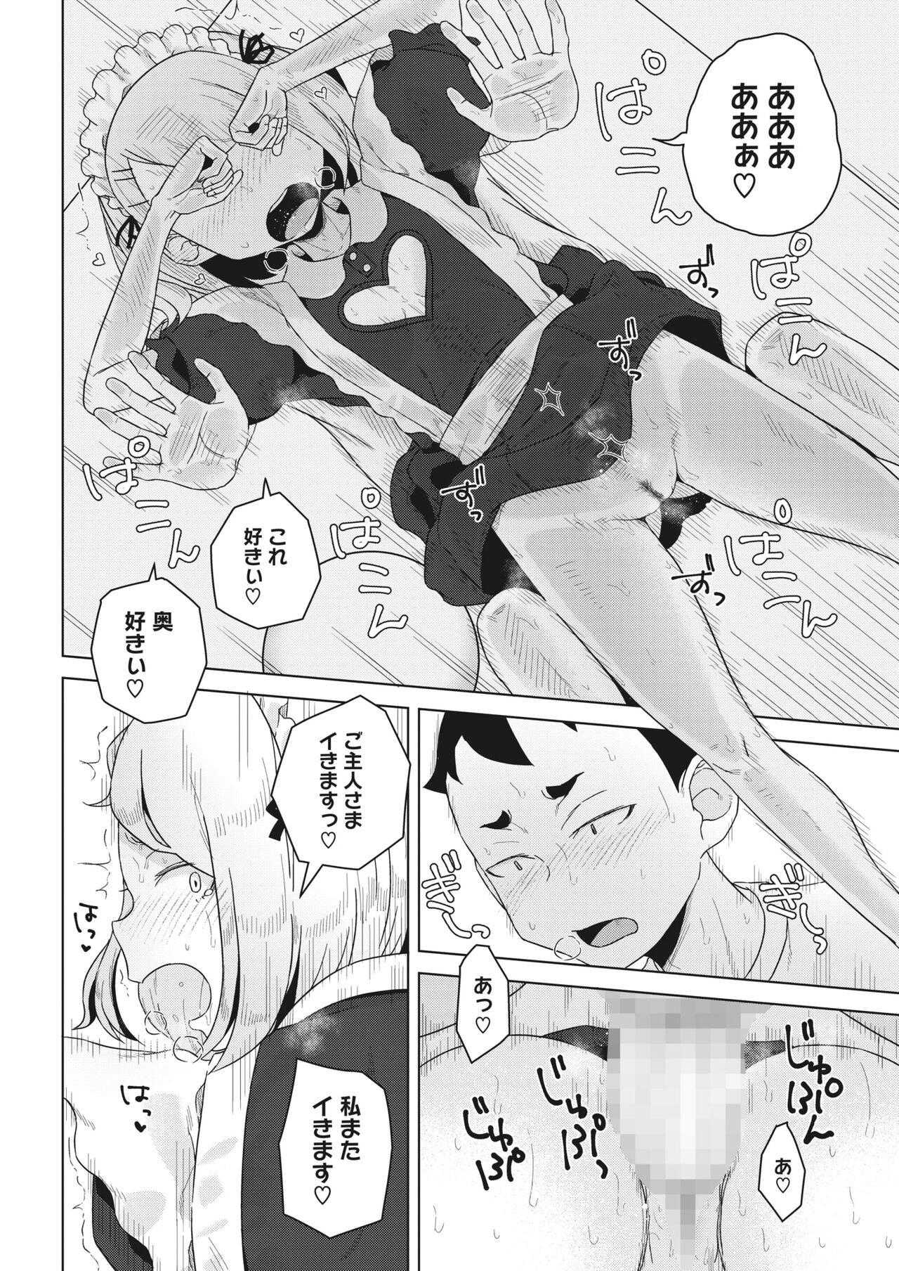 Page 352