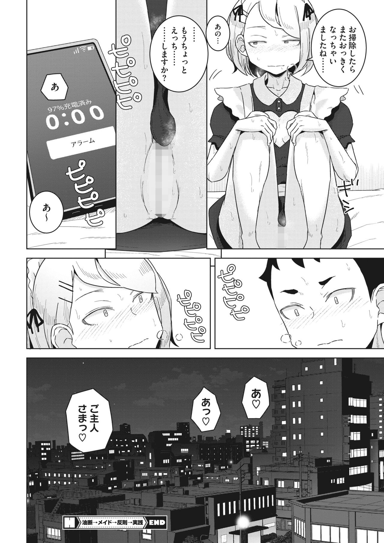 Page 354