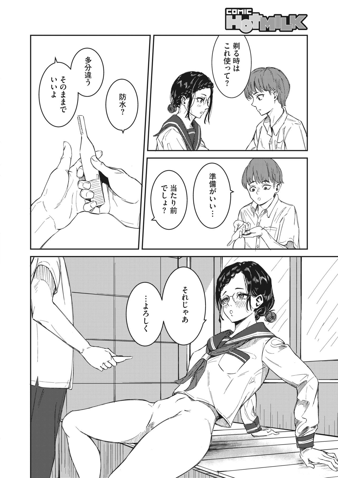 Page 358