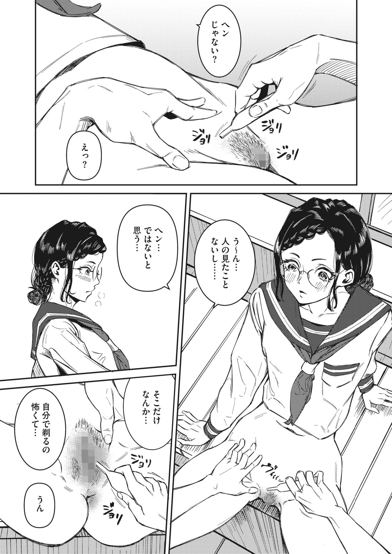 Page 360