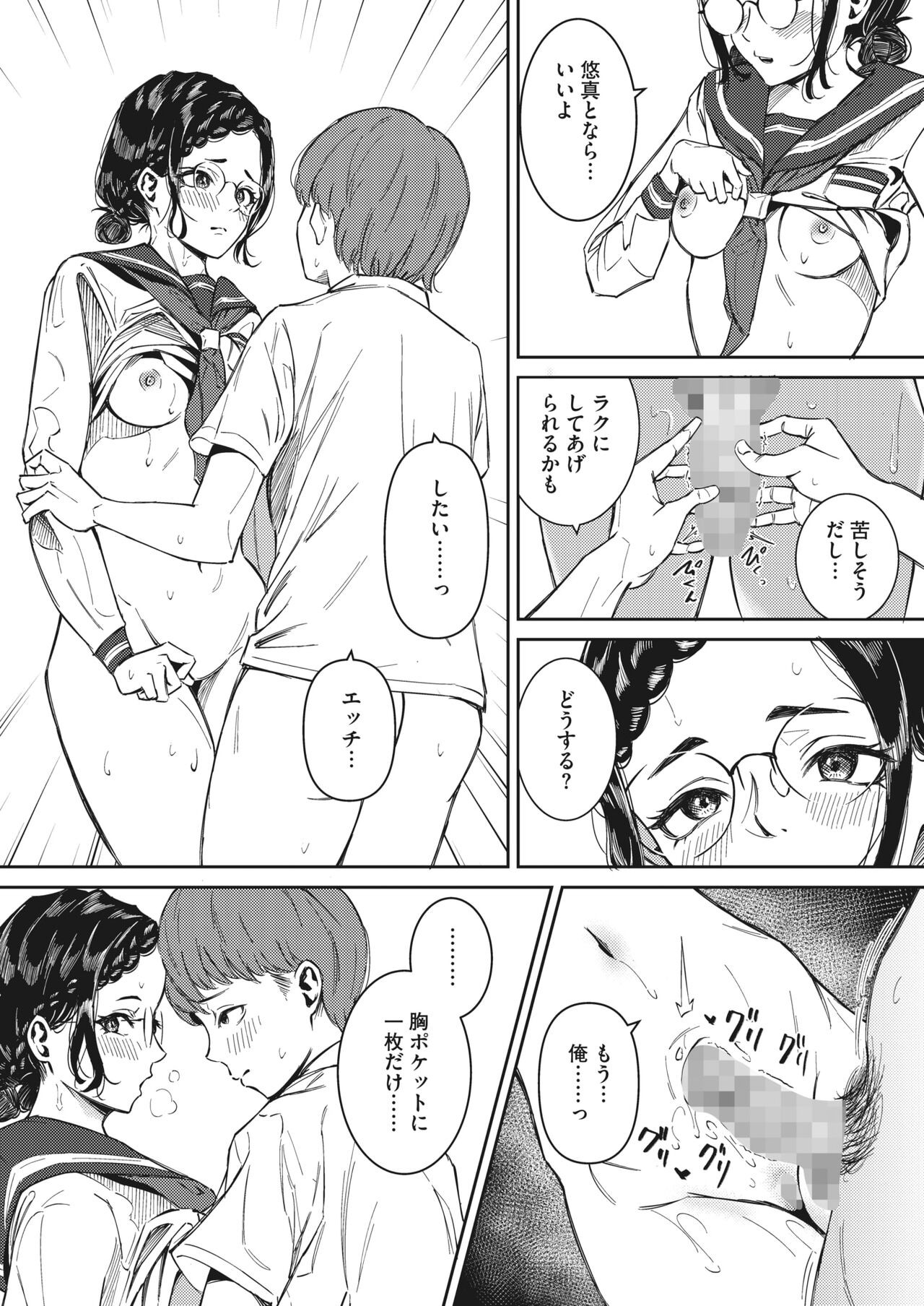 Page 369
