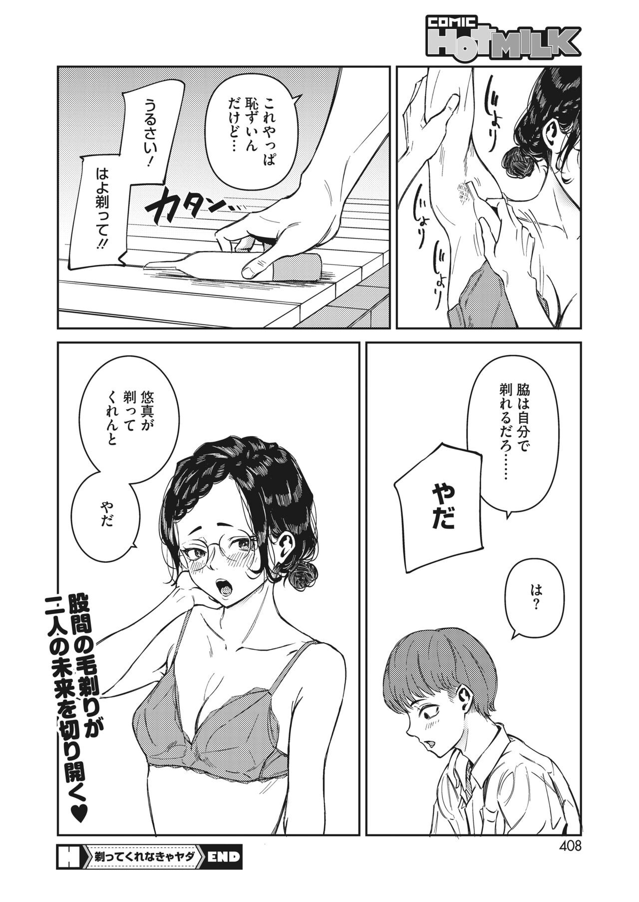 Page 378