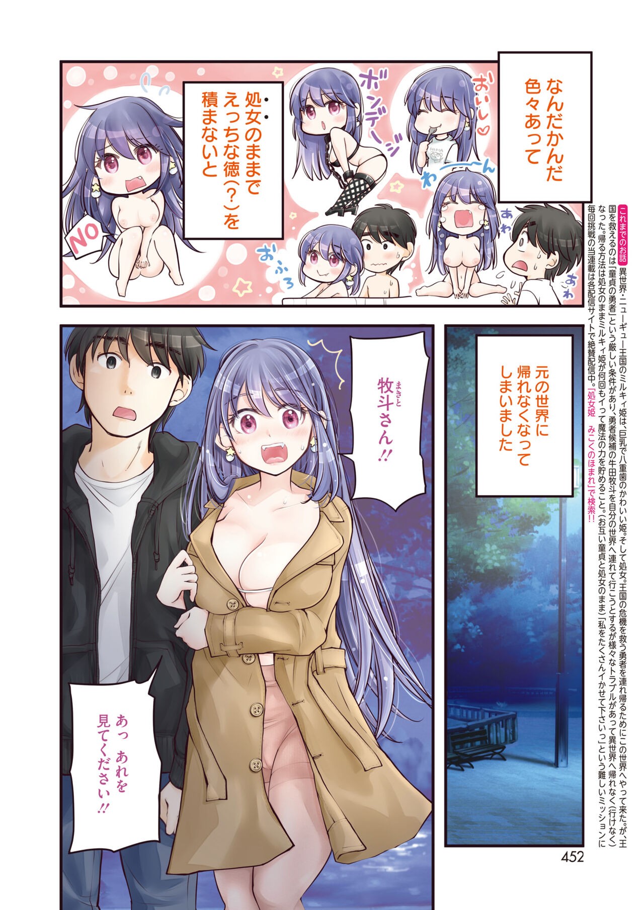 Page 396