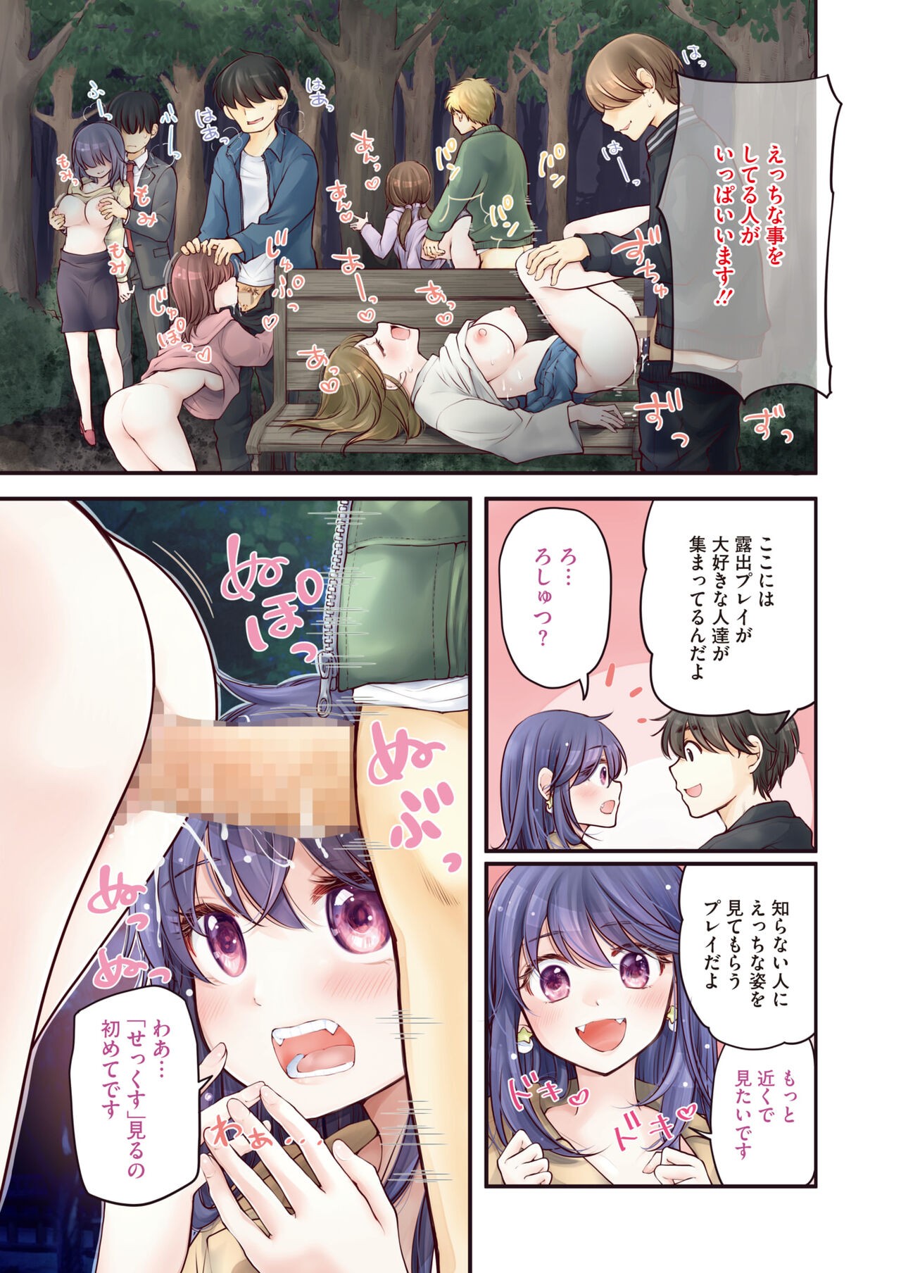 Page 397