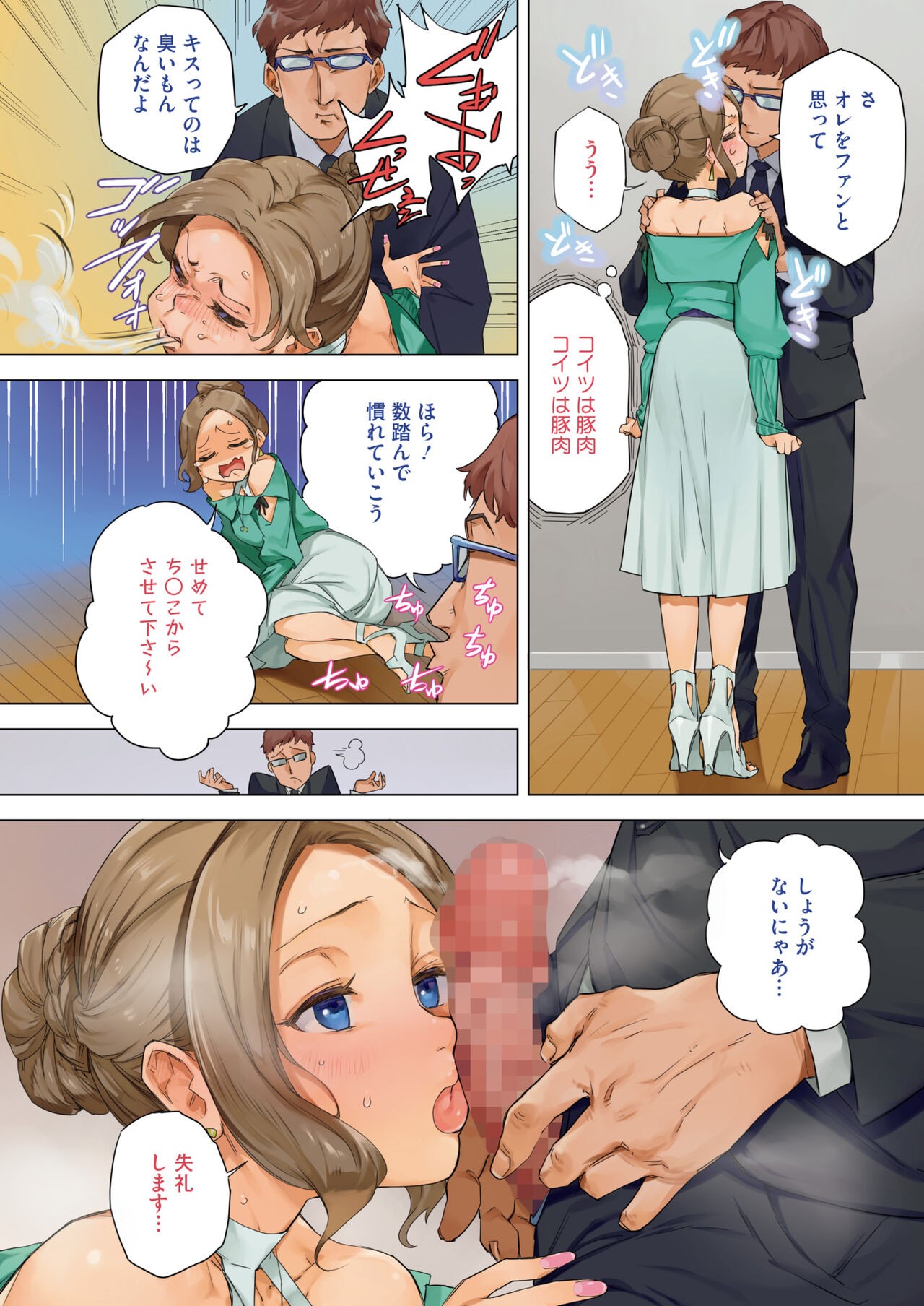 Page 4