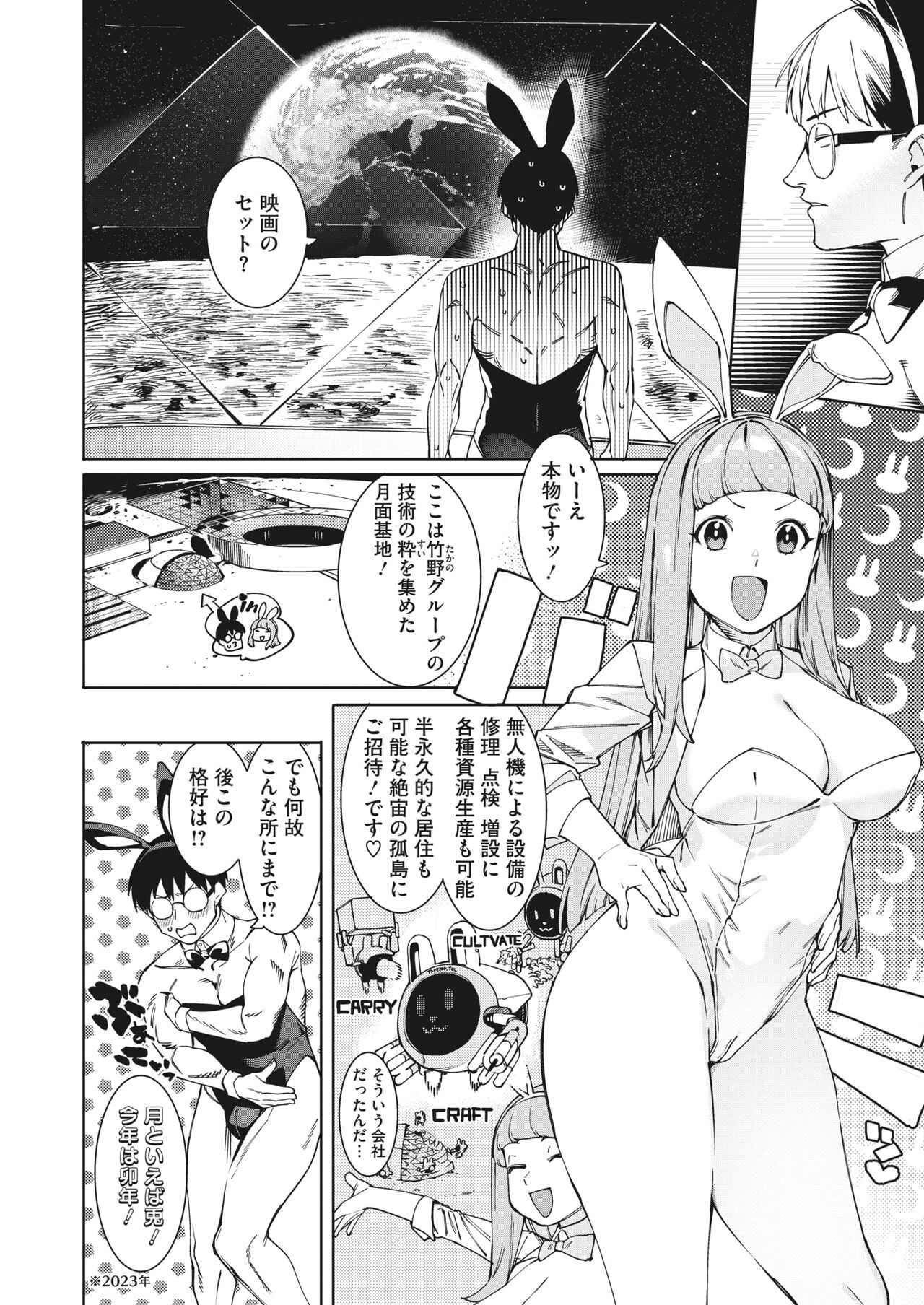 Page 56