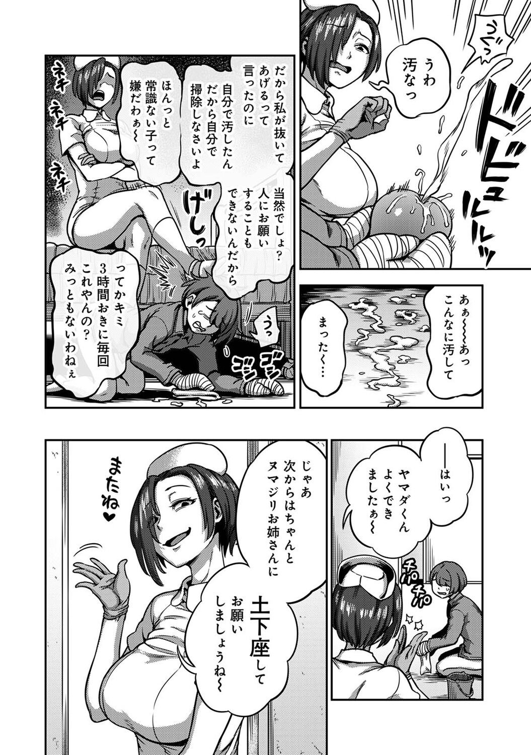 Page 130