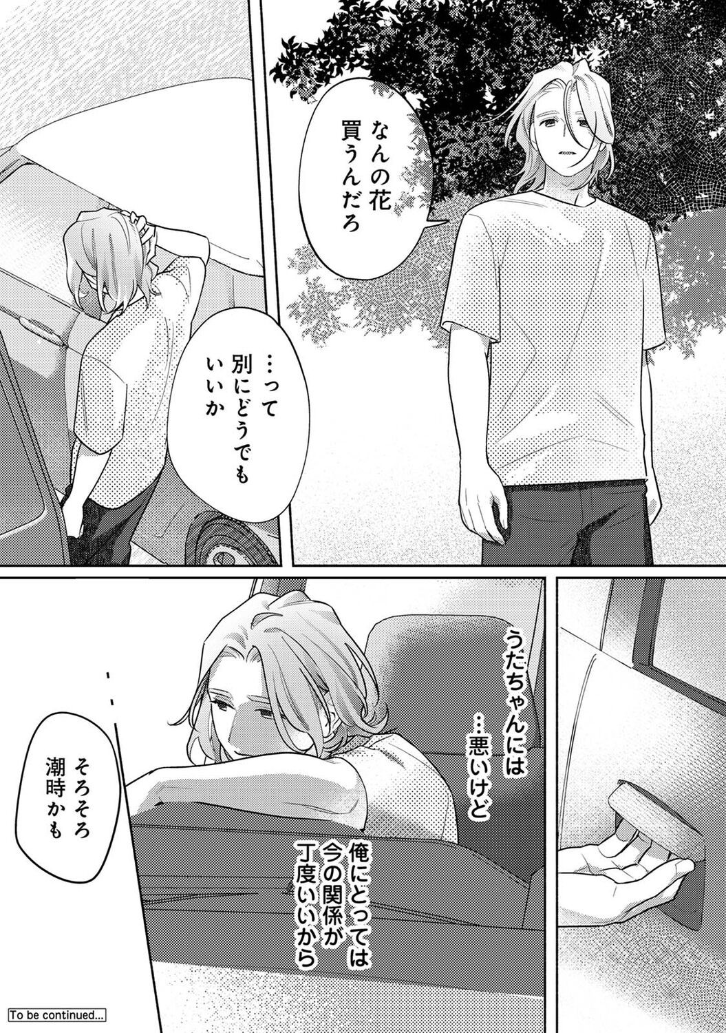 Page 232