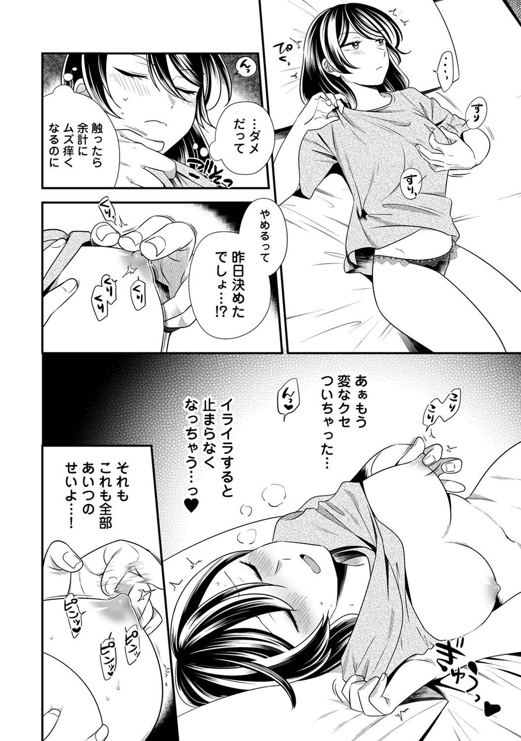 Page 260