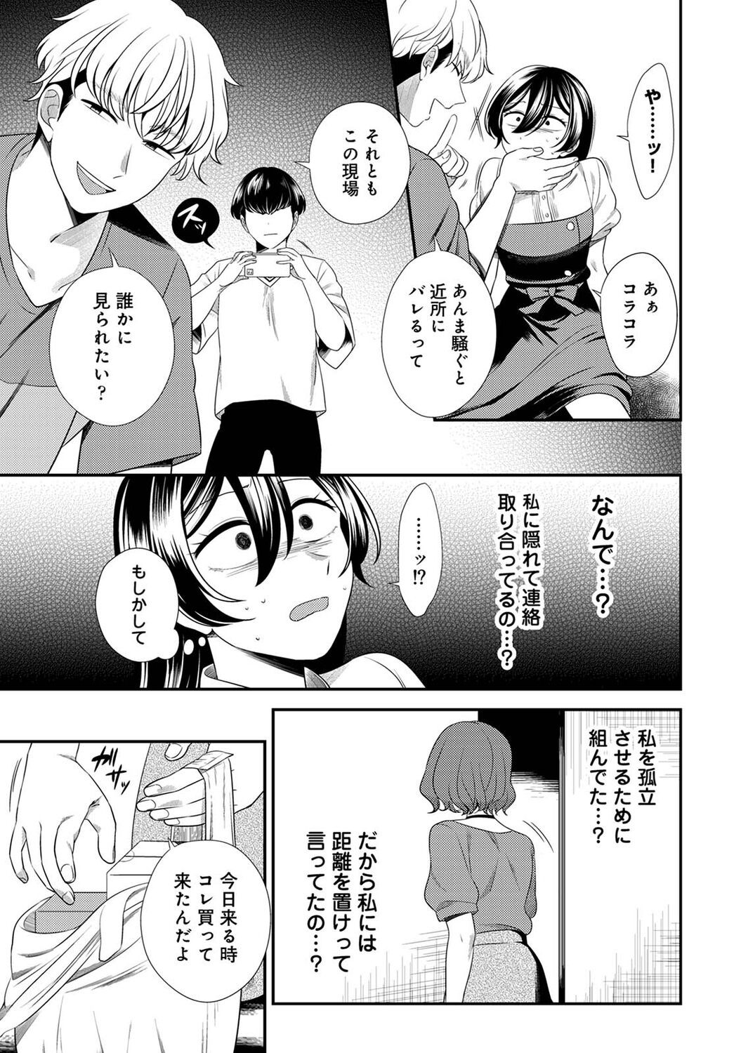 Page 279