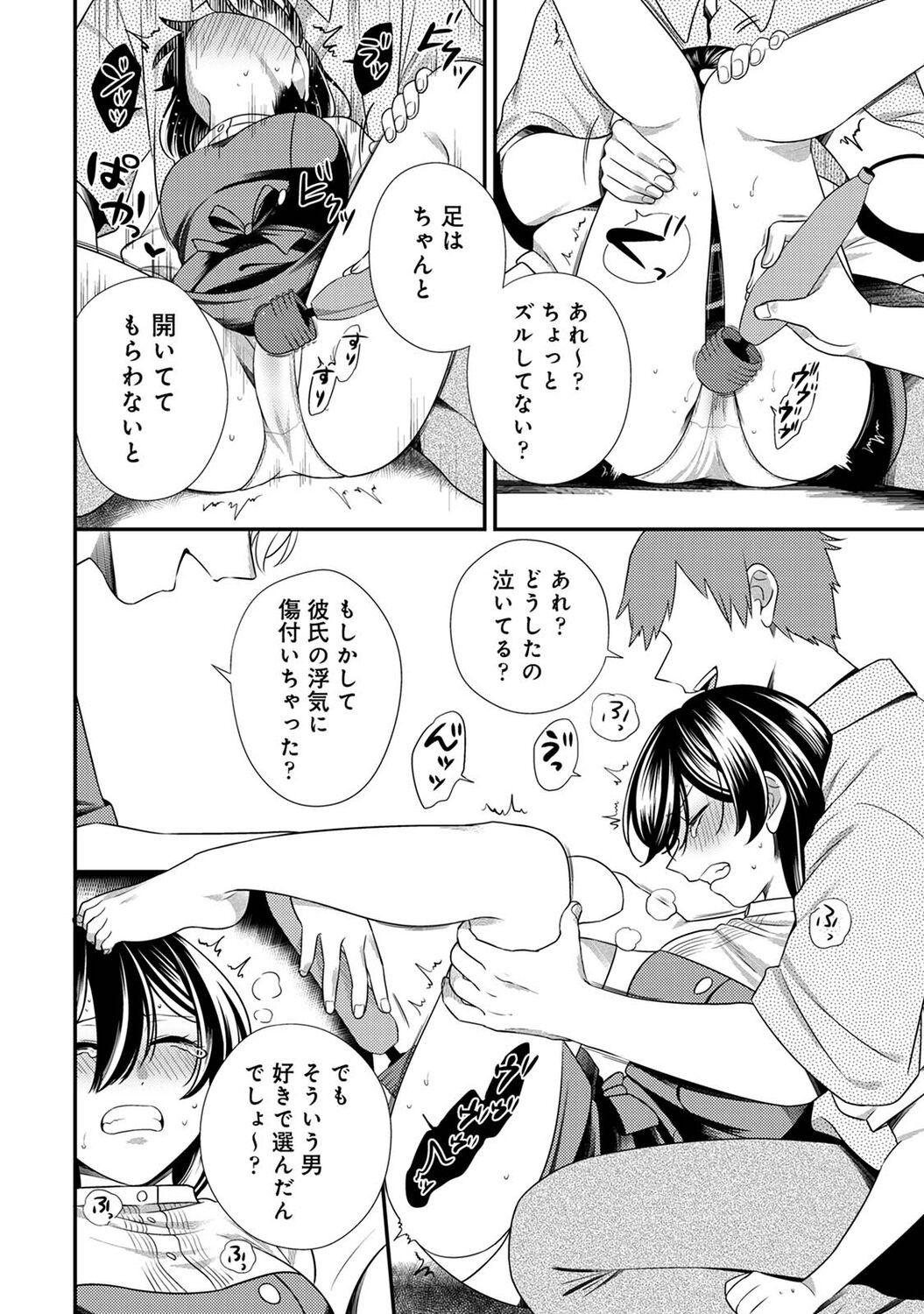 Page 282