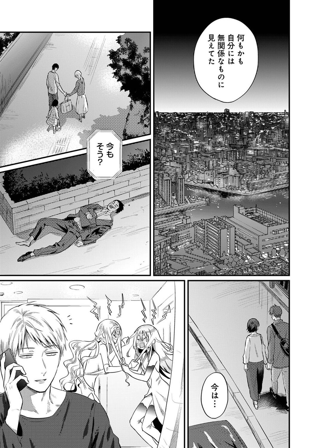 Page 345