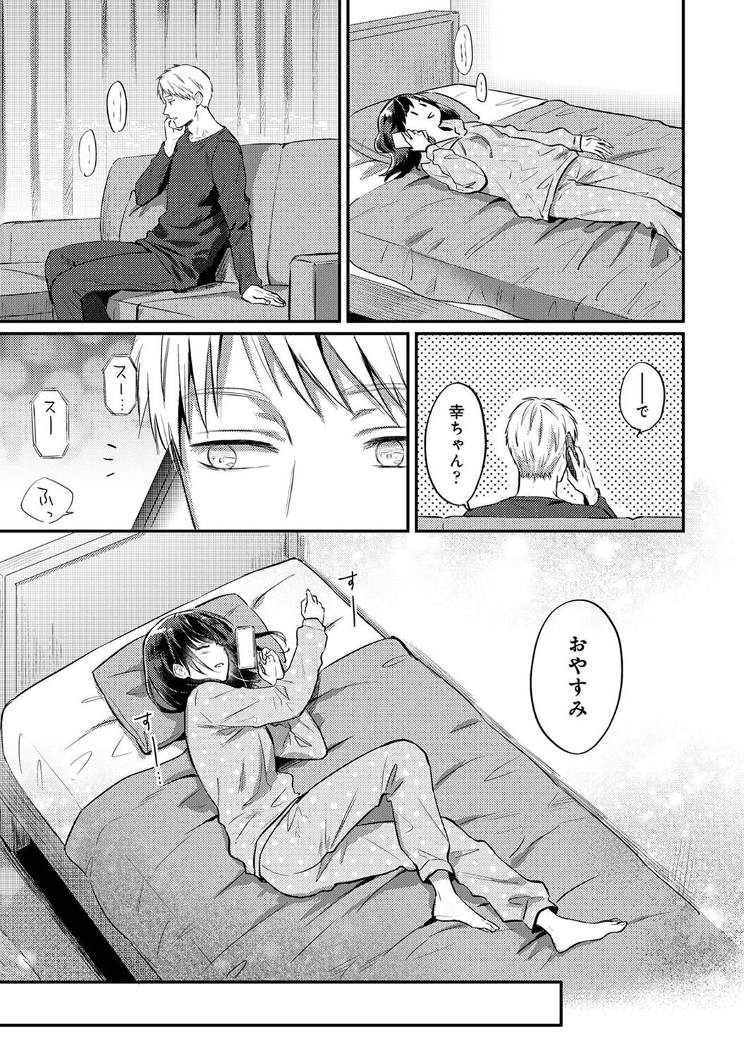 Page 347