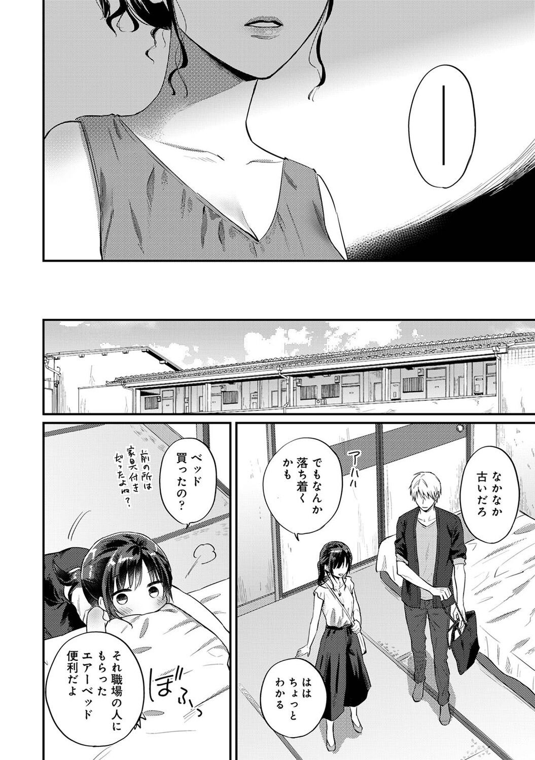 Page 352