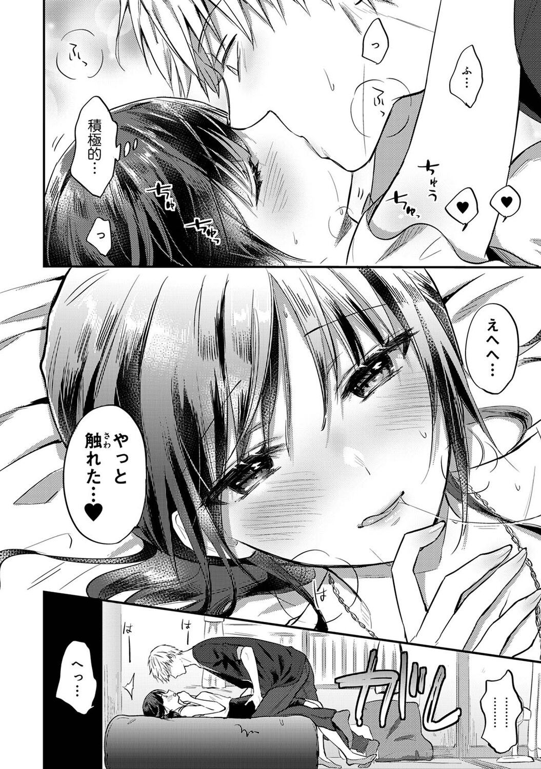 Page 356
