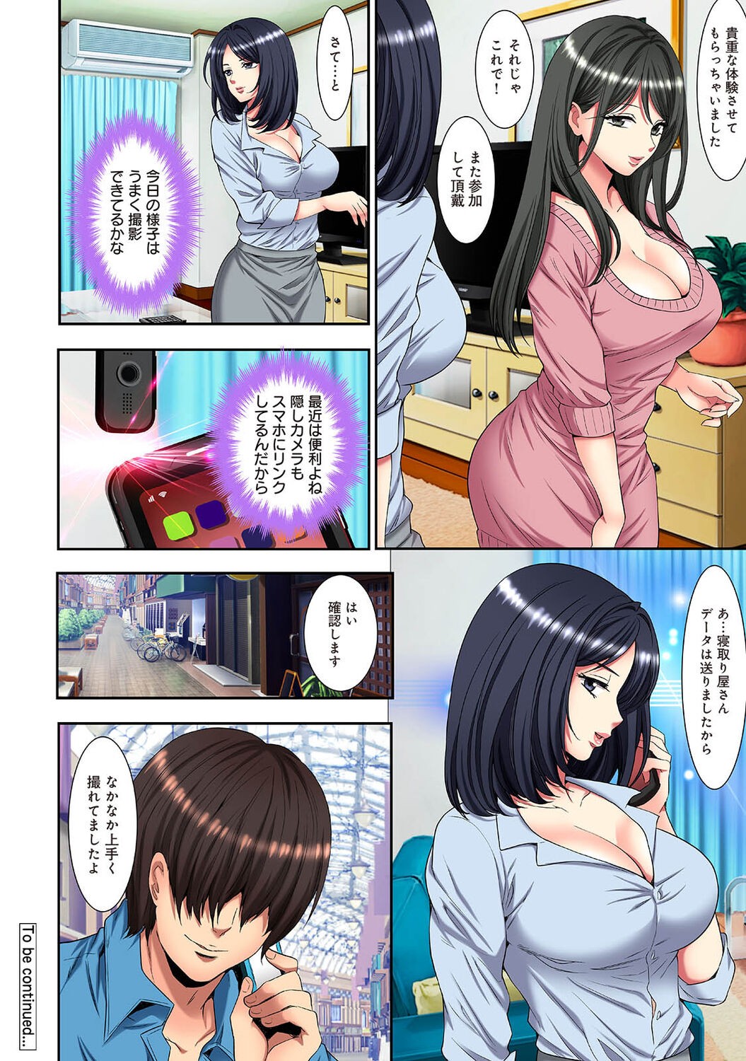 Page 384