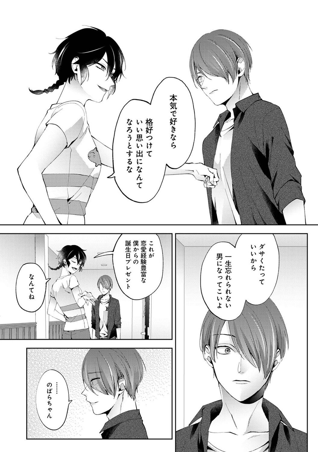Page 98