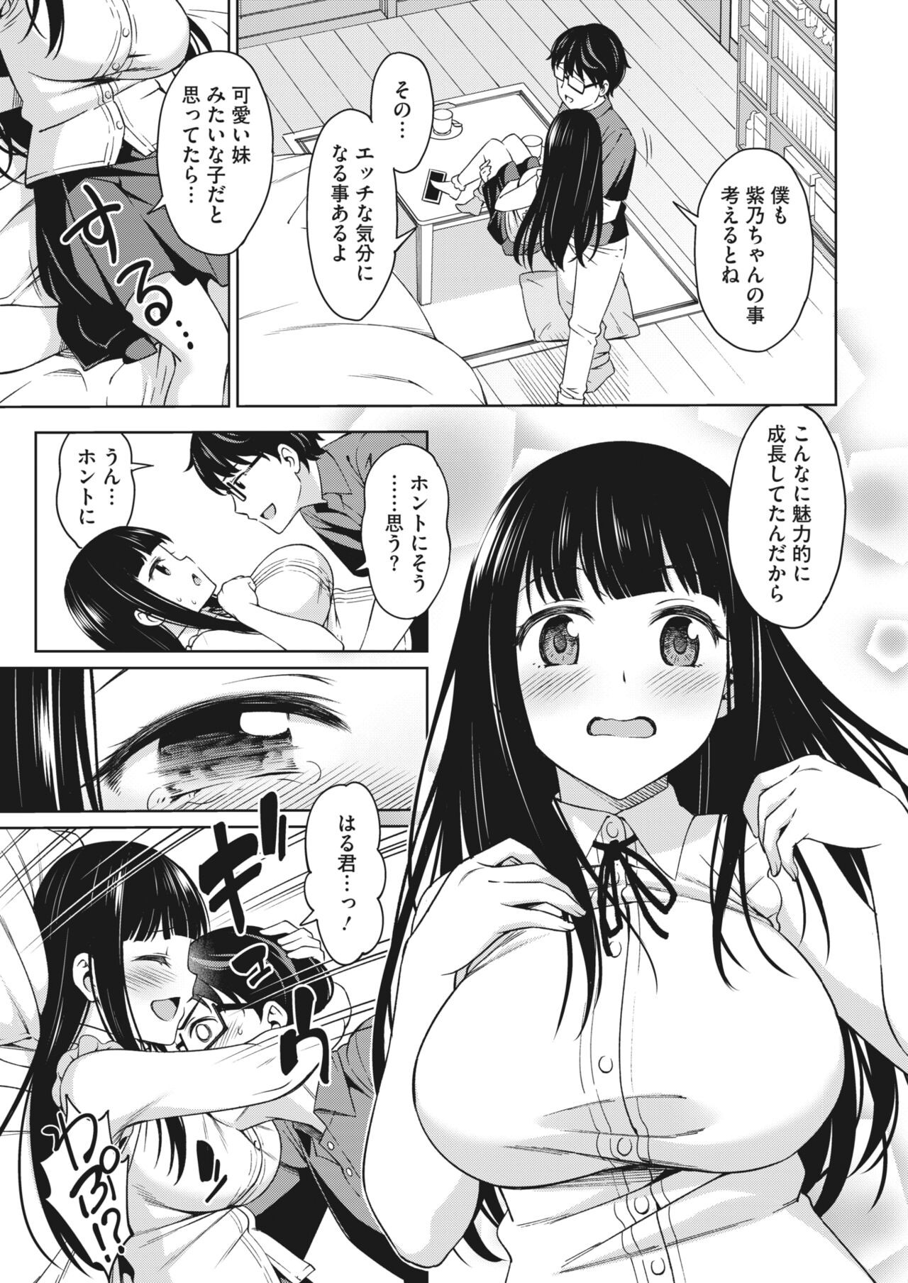 Page 153
