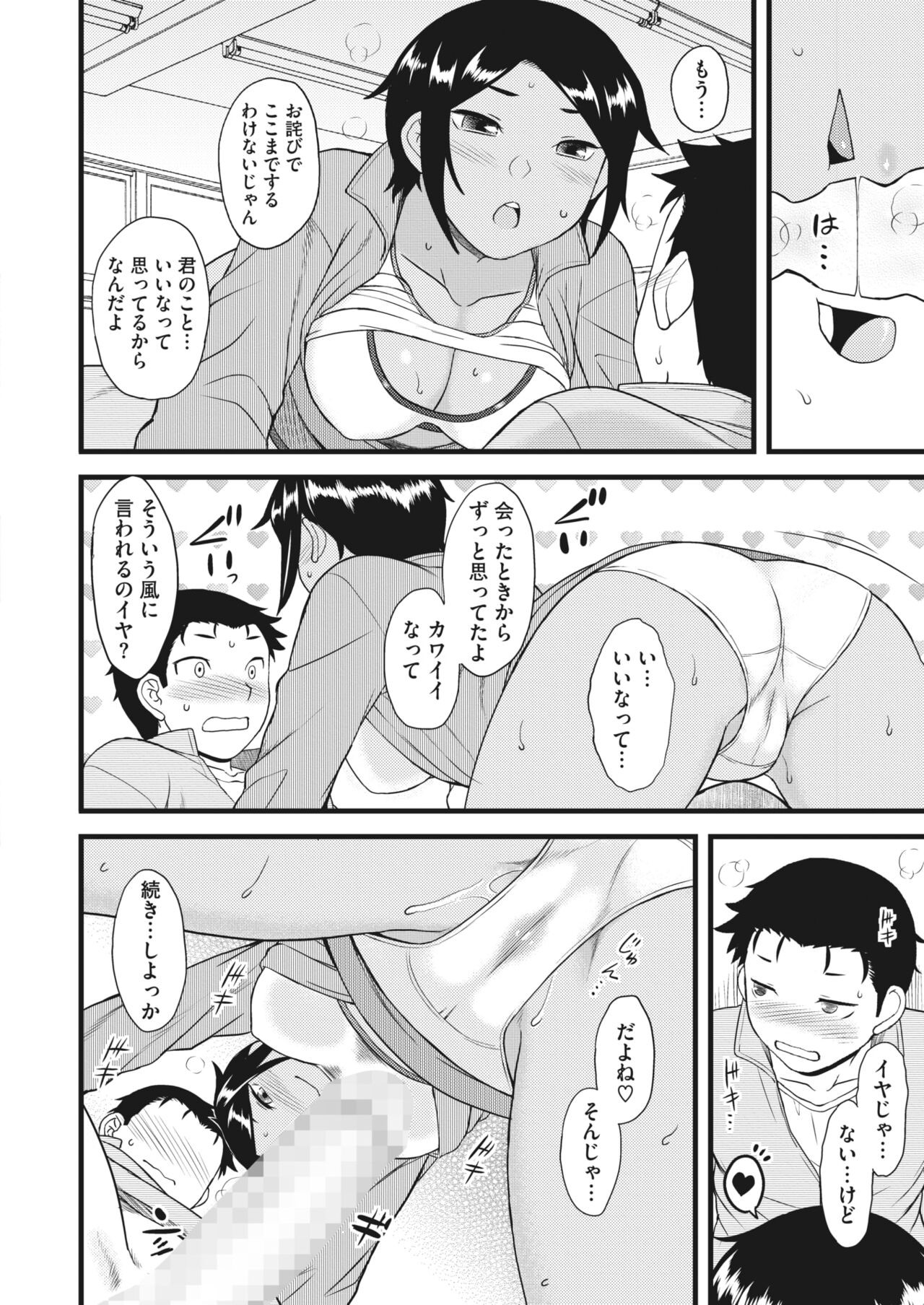 Page 178