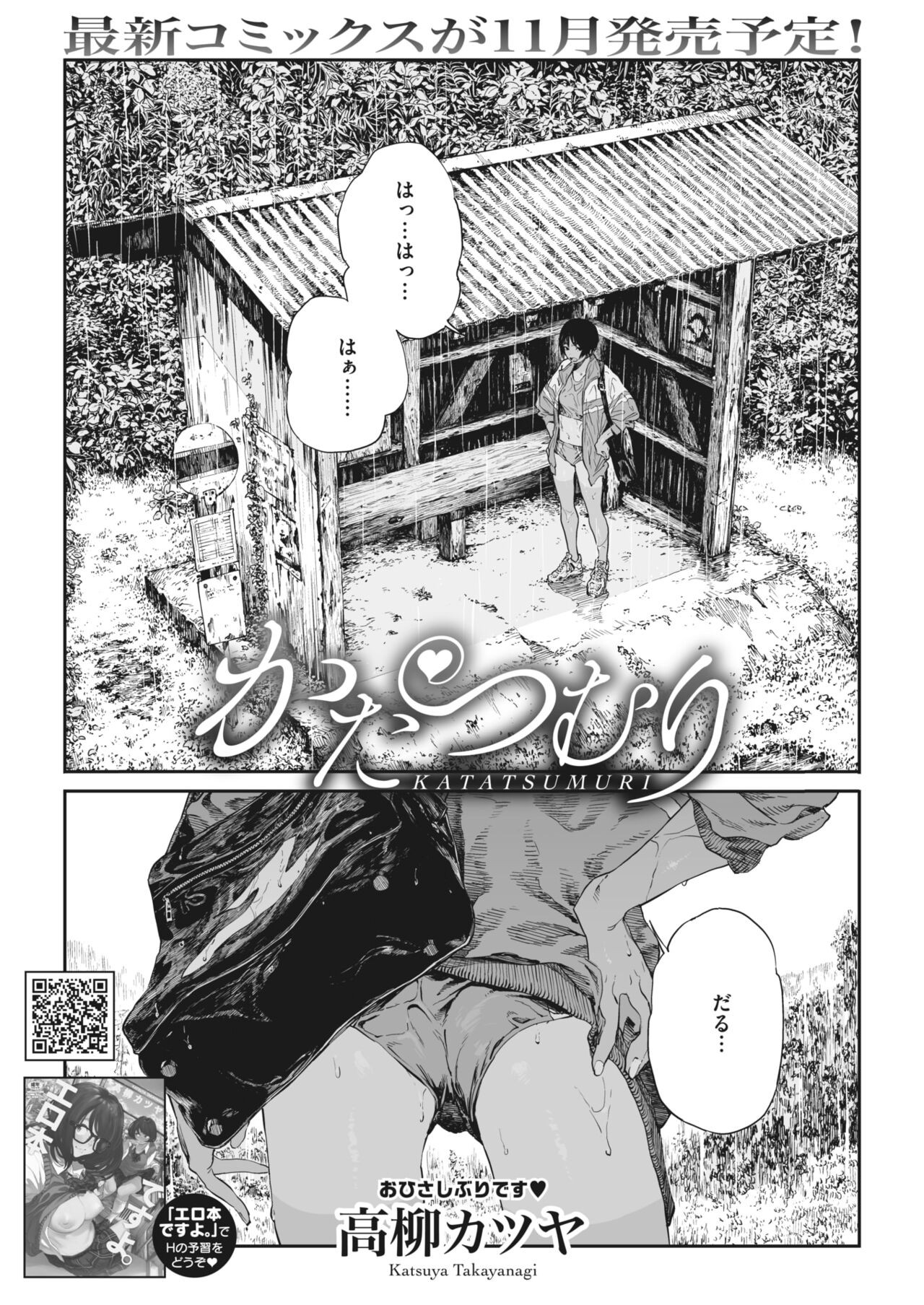 Page 188