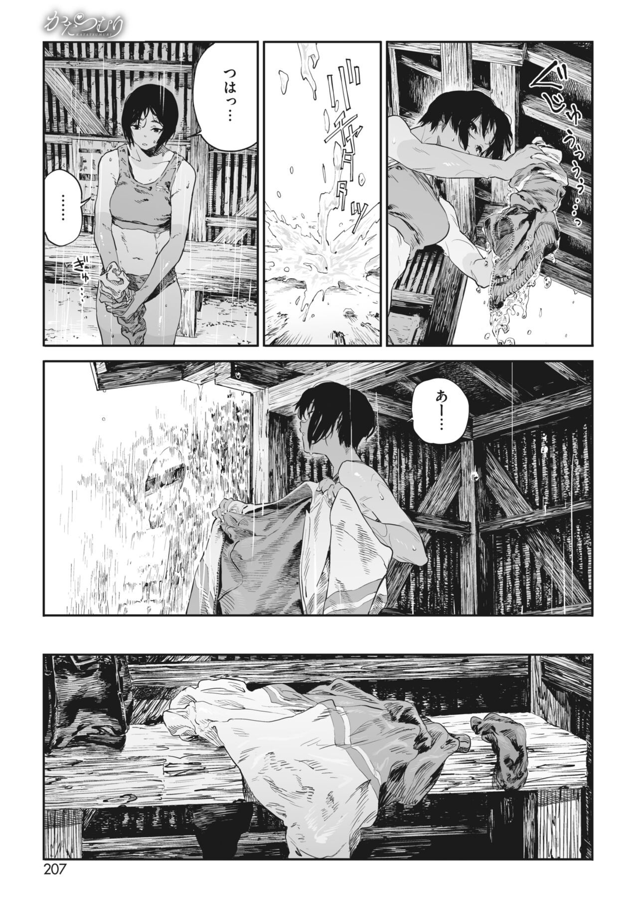 Page 190