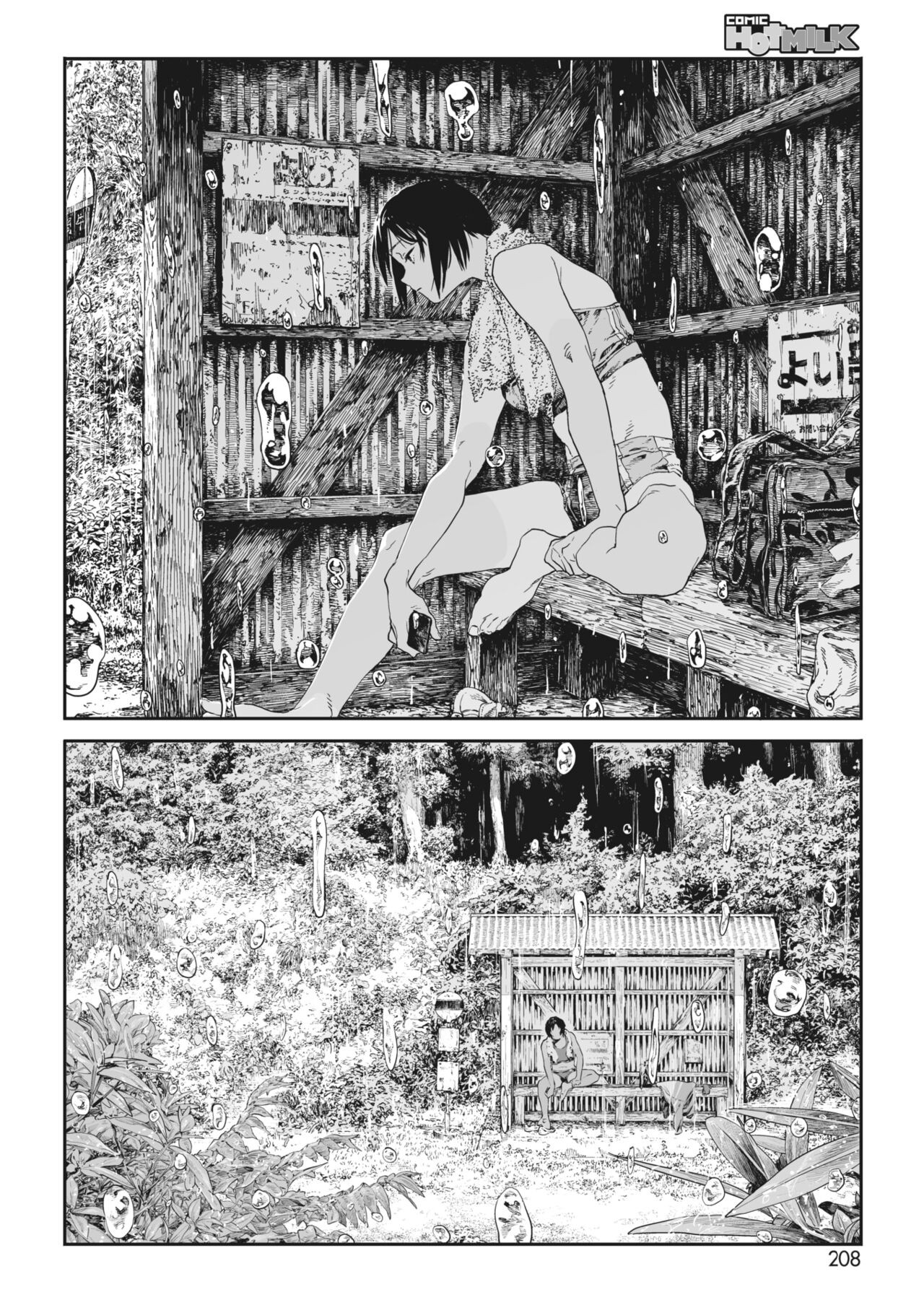 Page 191