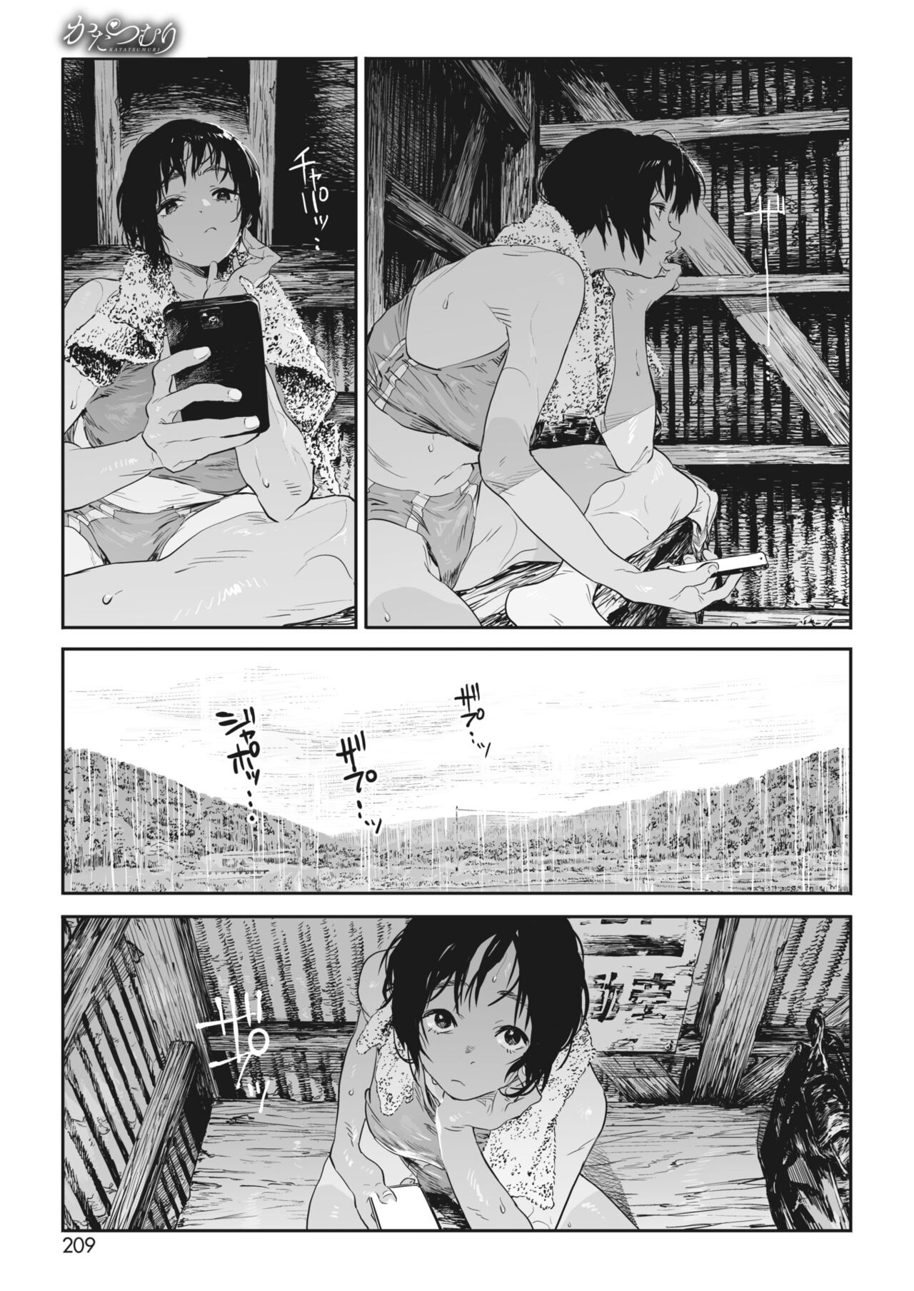 Page 192