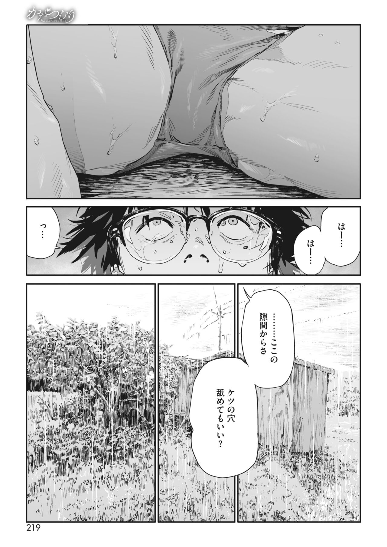 Page 202