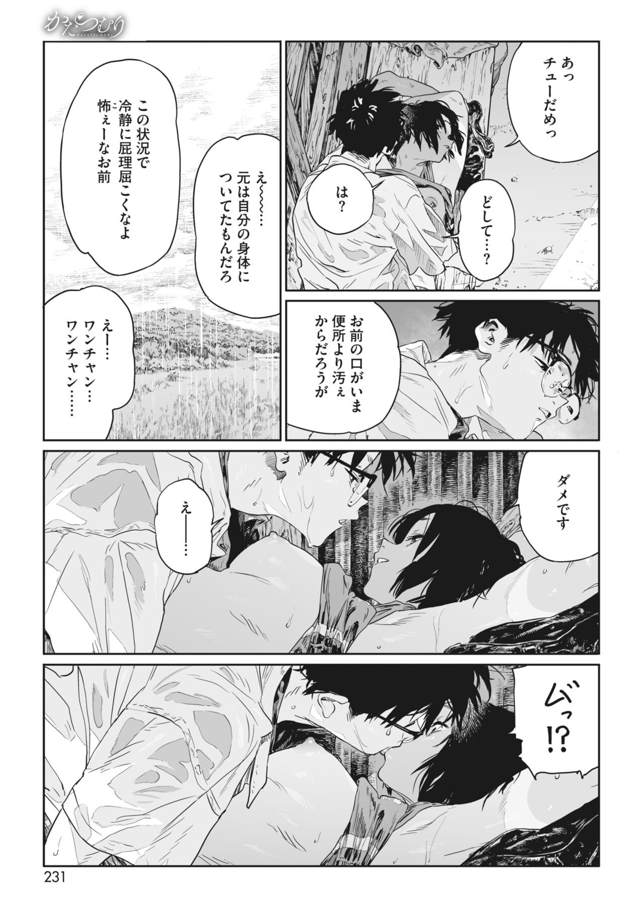 Page 214