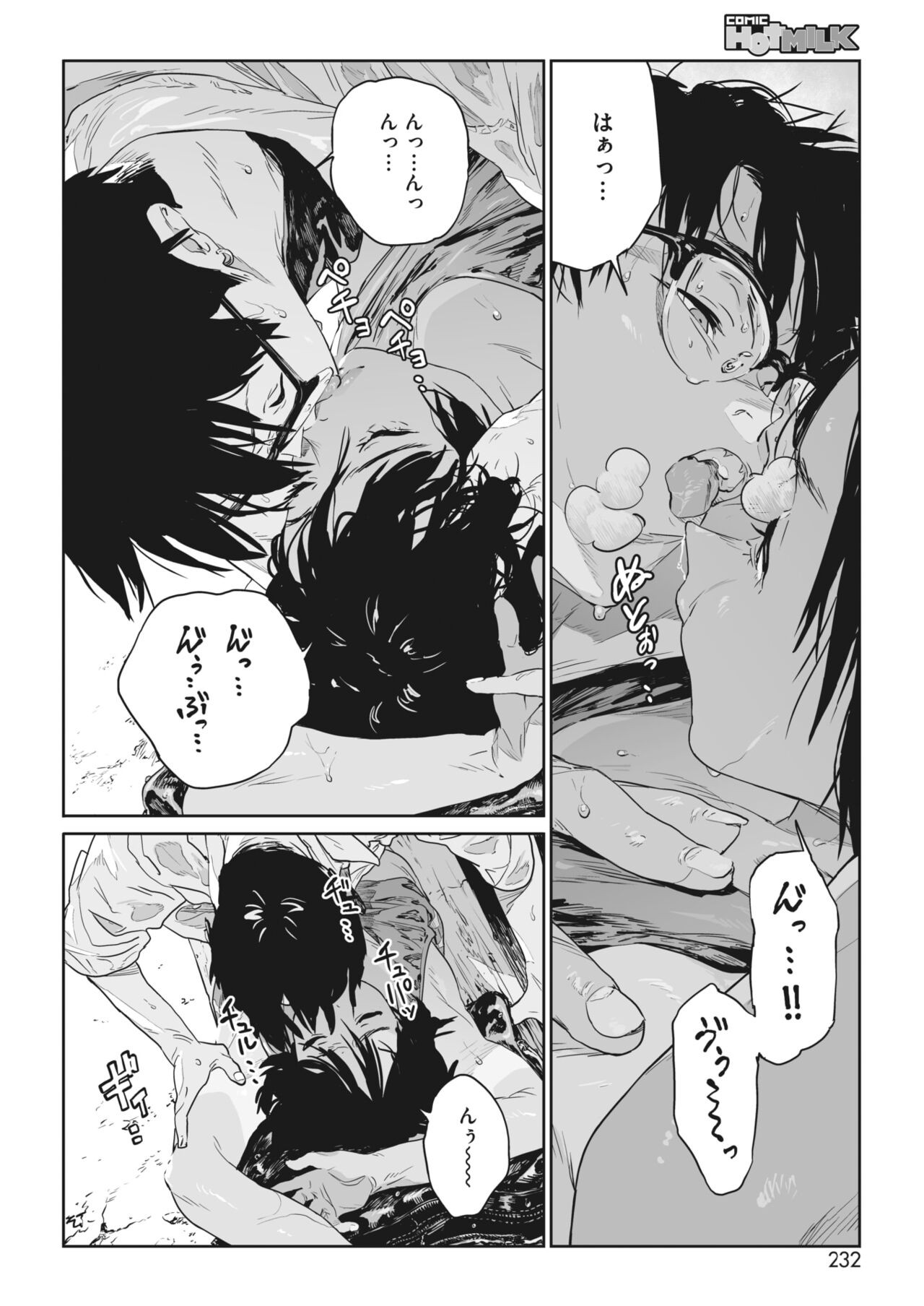 Page 215