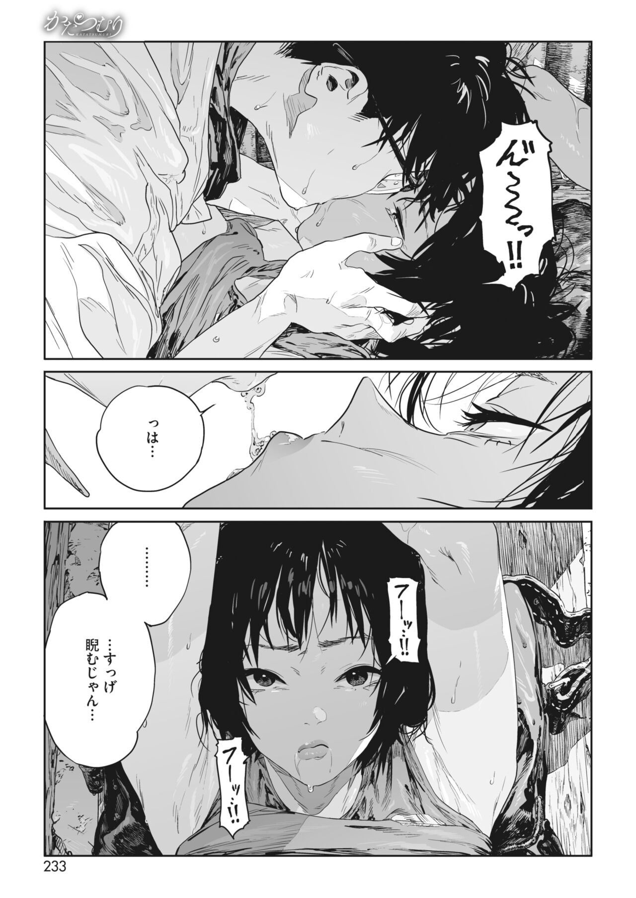 Page 216