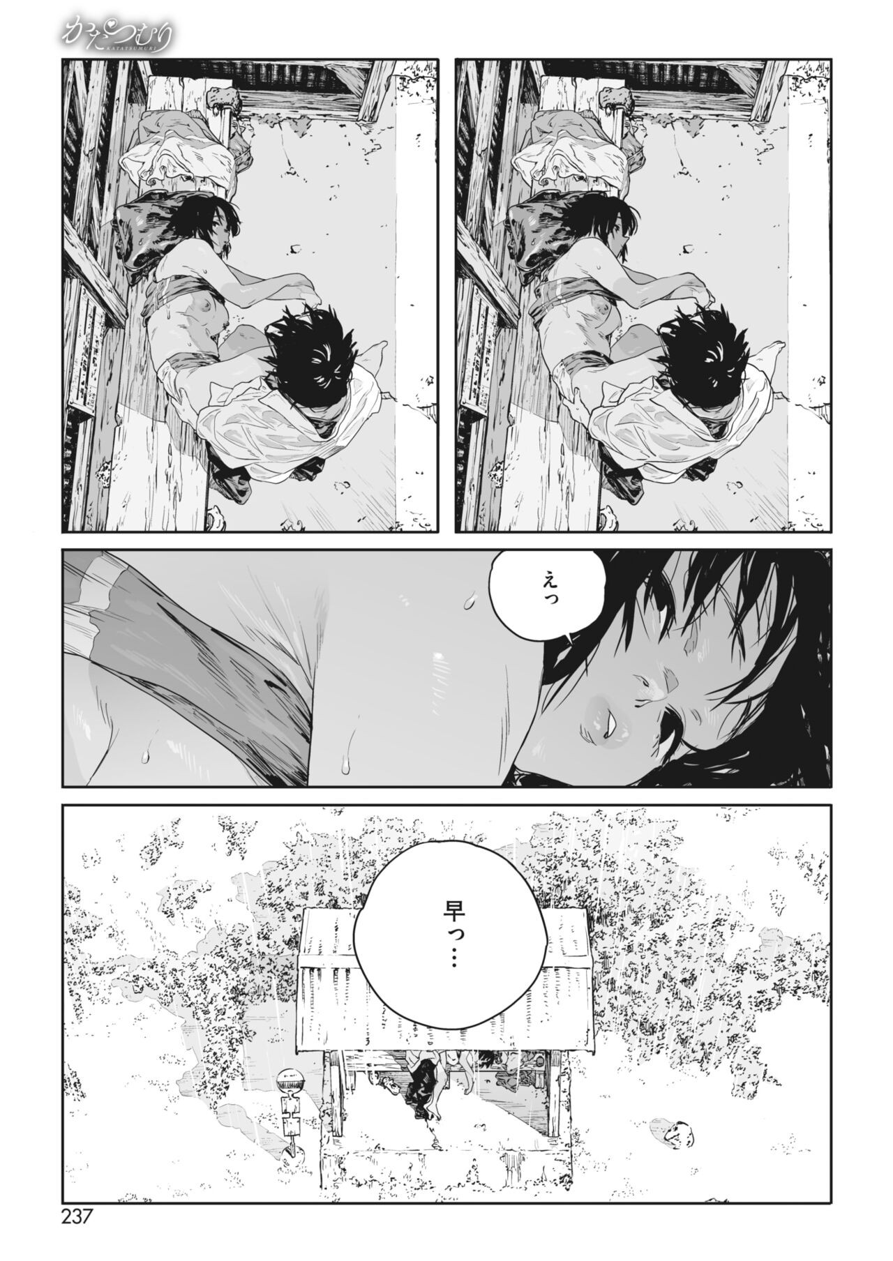 Page 220