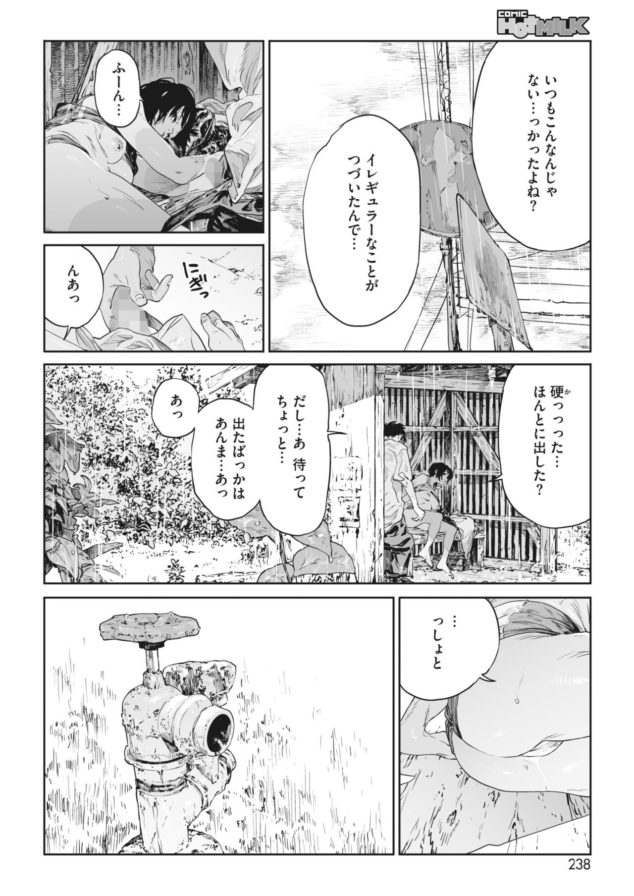 Page 221