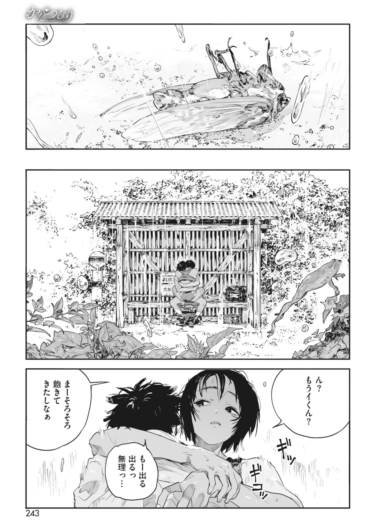 Page 226