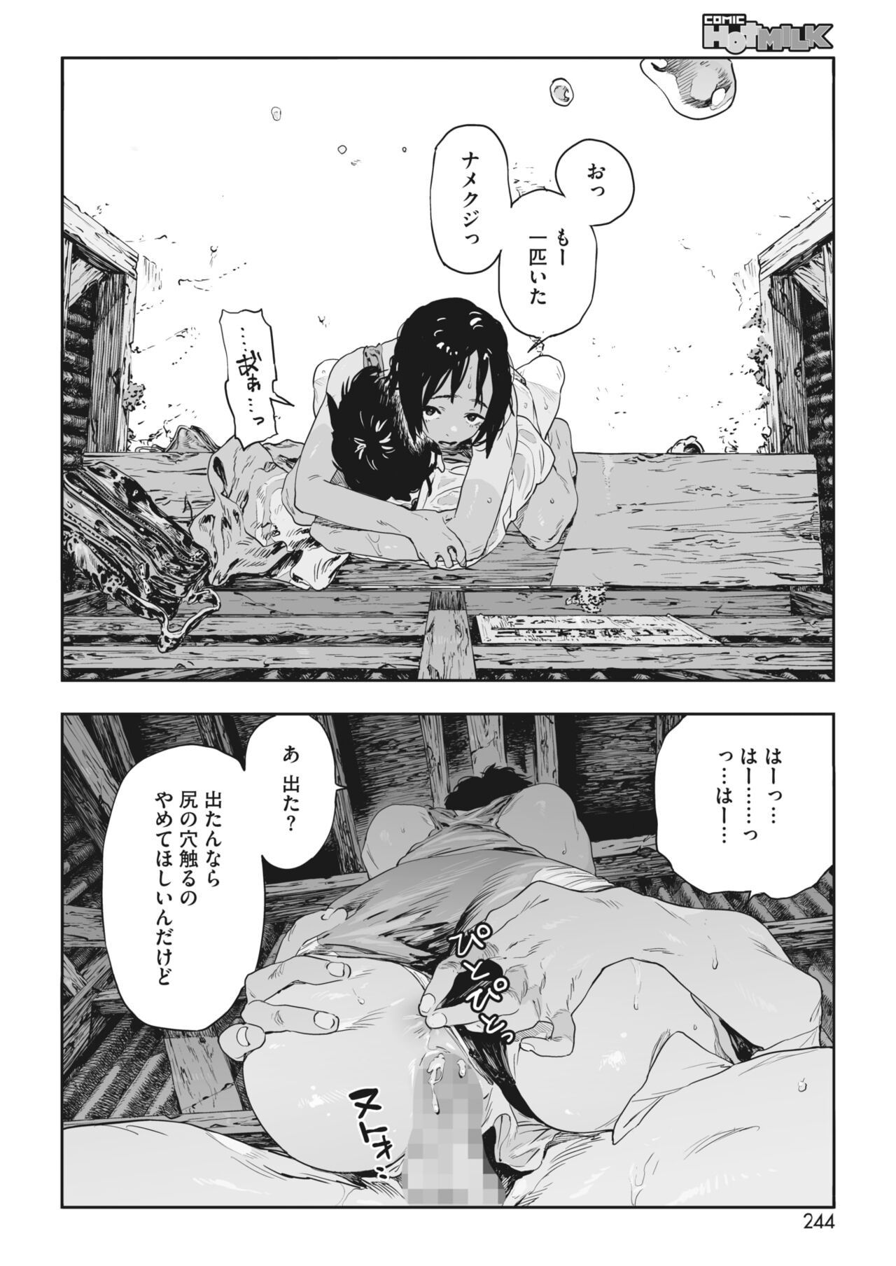 Page 227