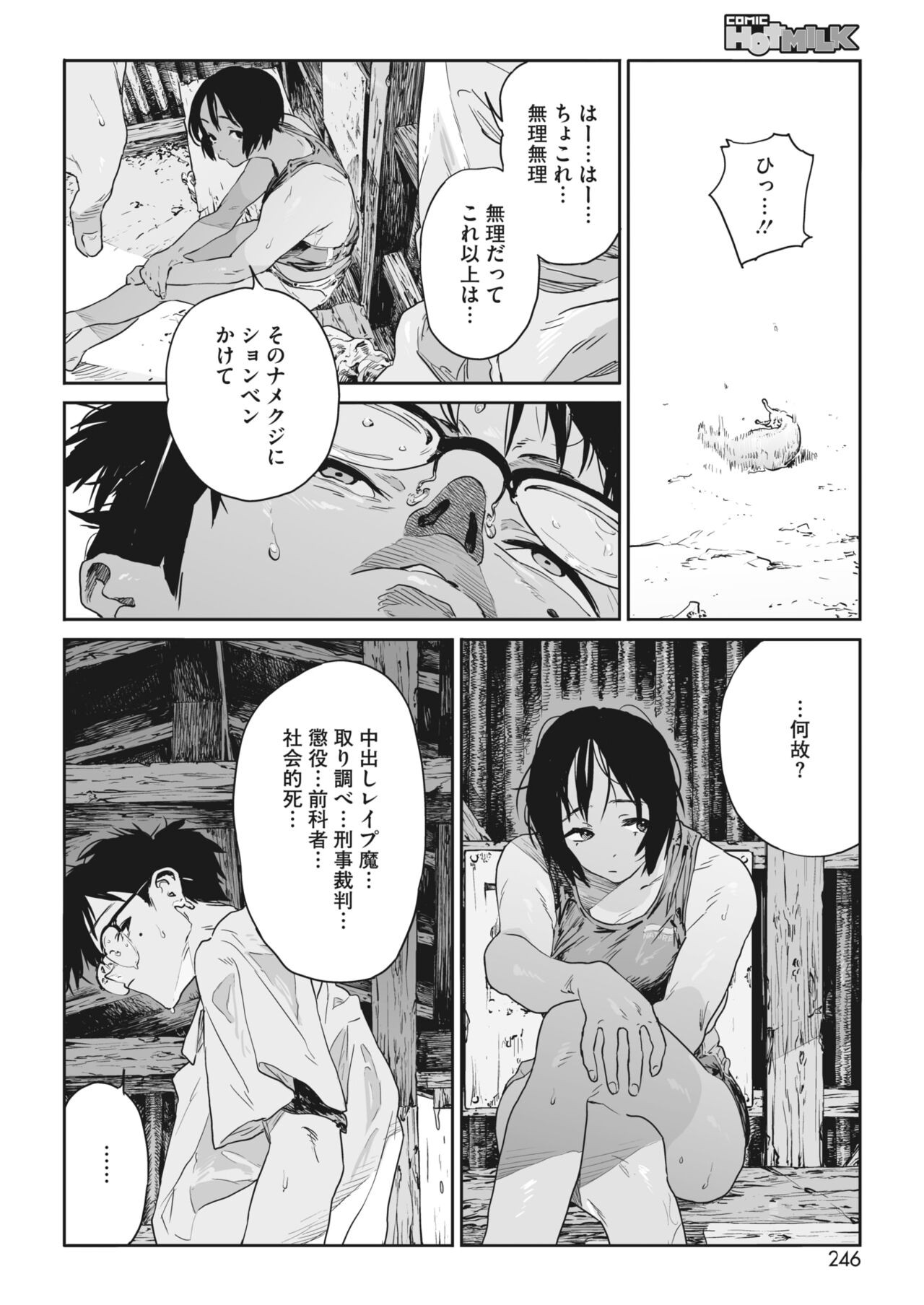 Page 229